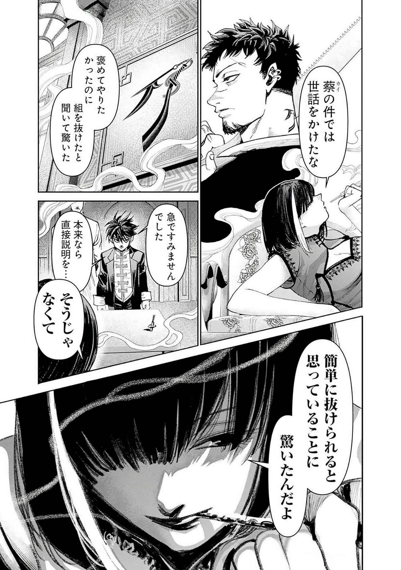 第 142 页