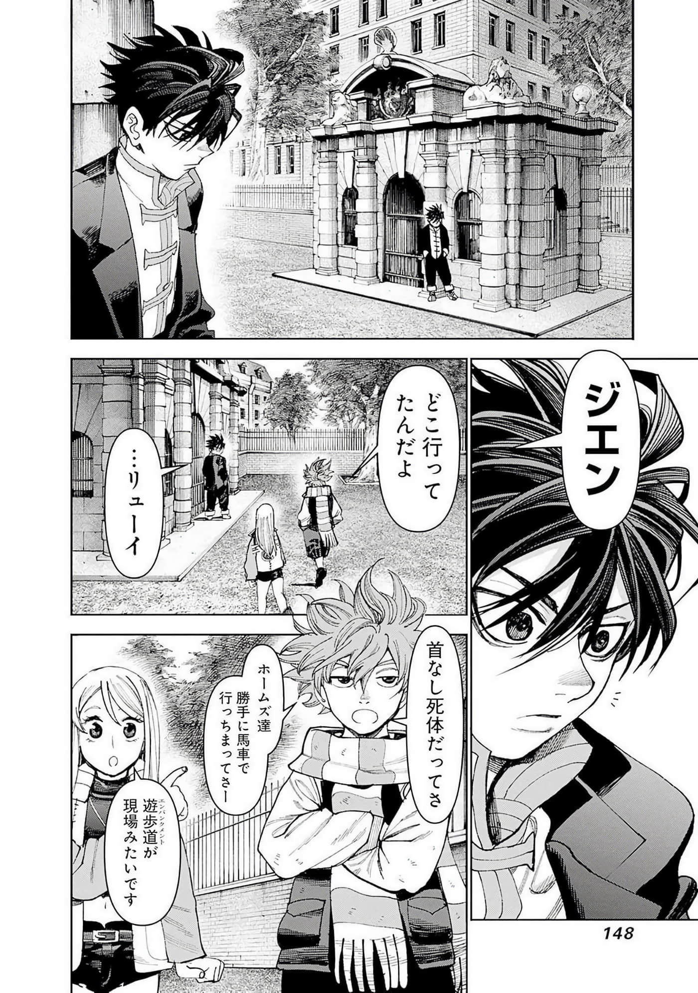 第 149 页