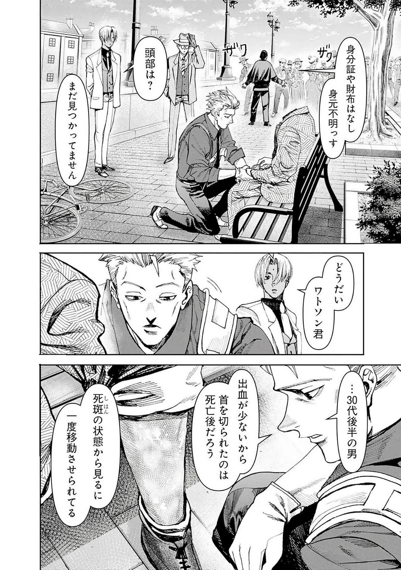 第 151 页