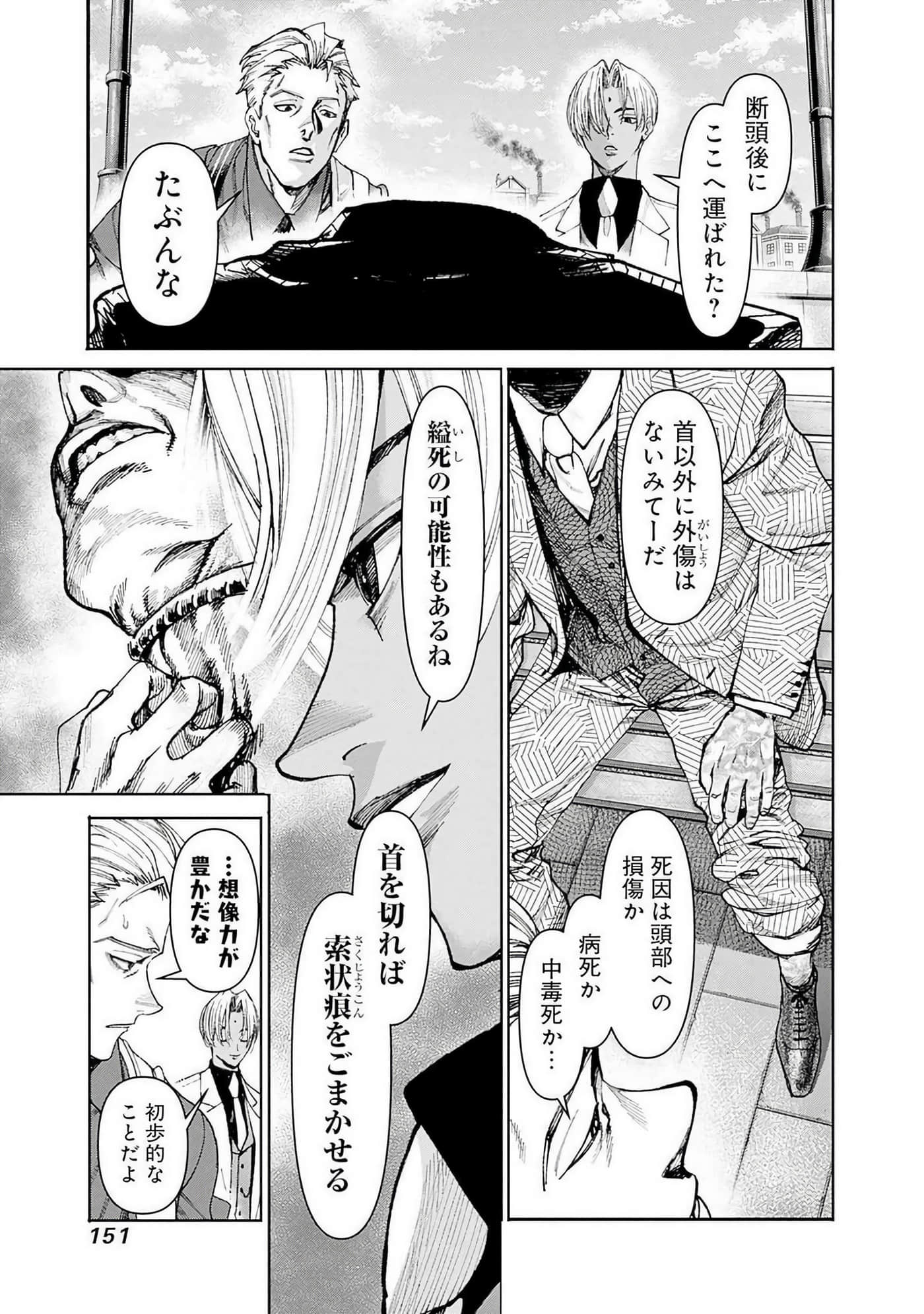 第 152 页