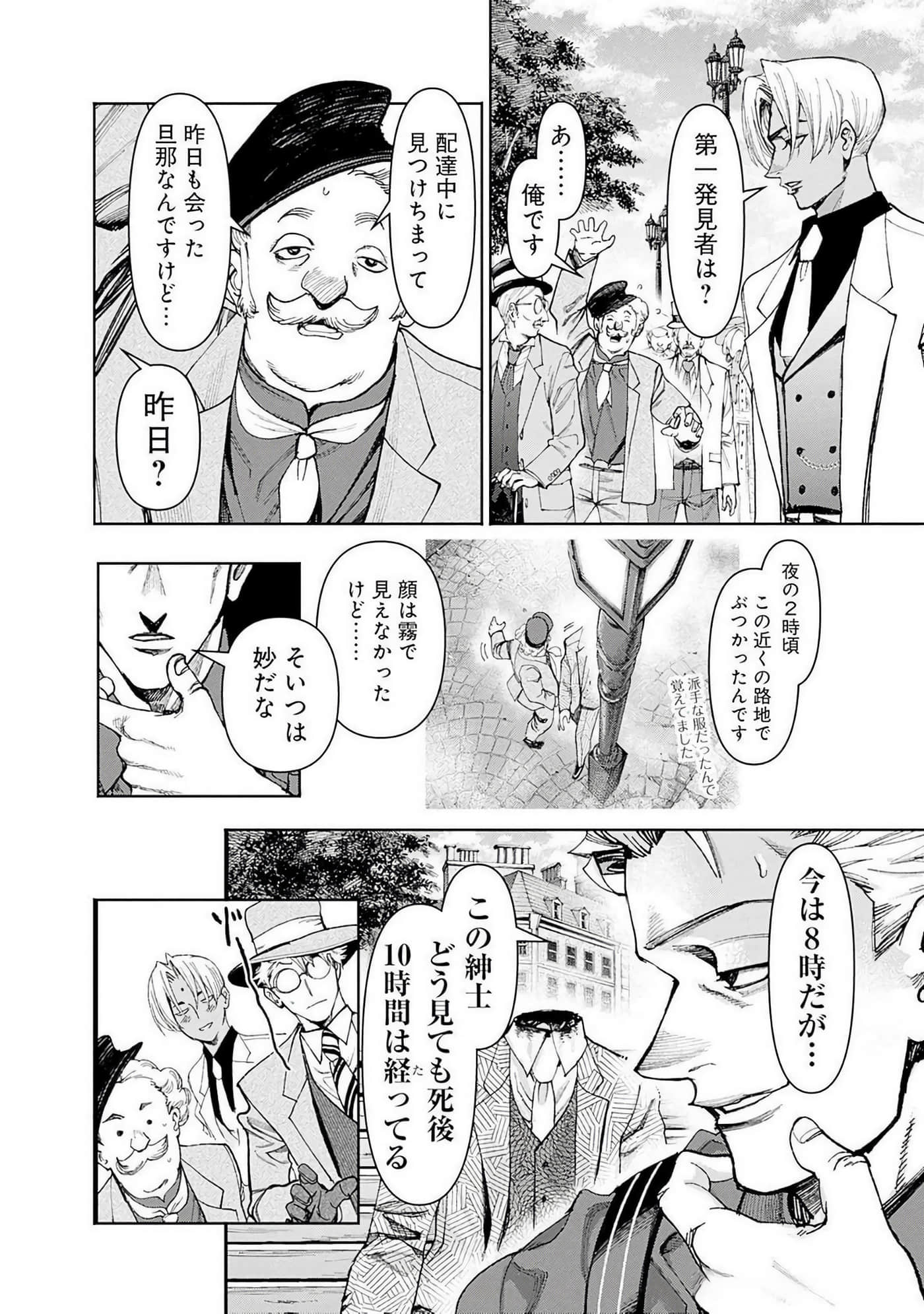 第 153 页