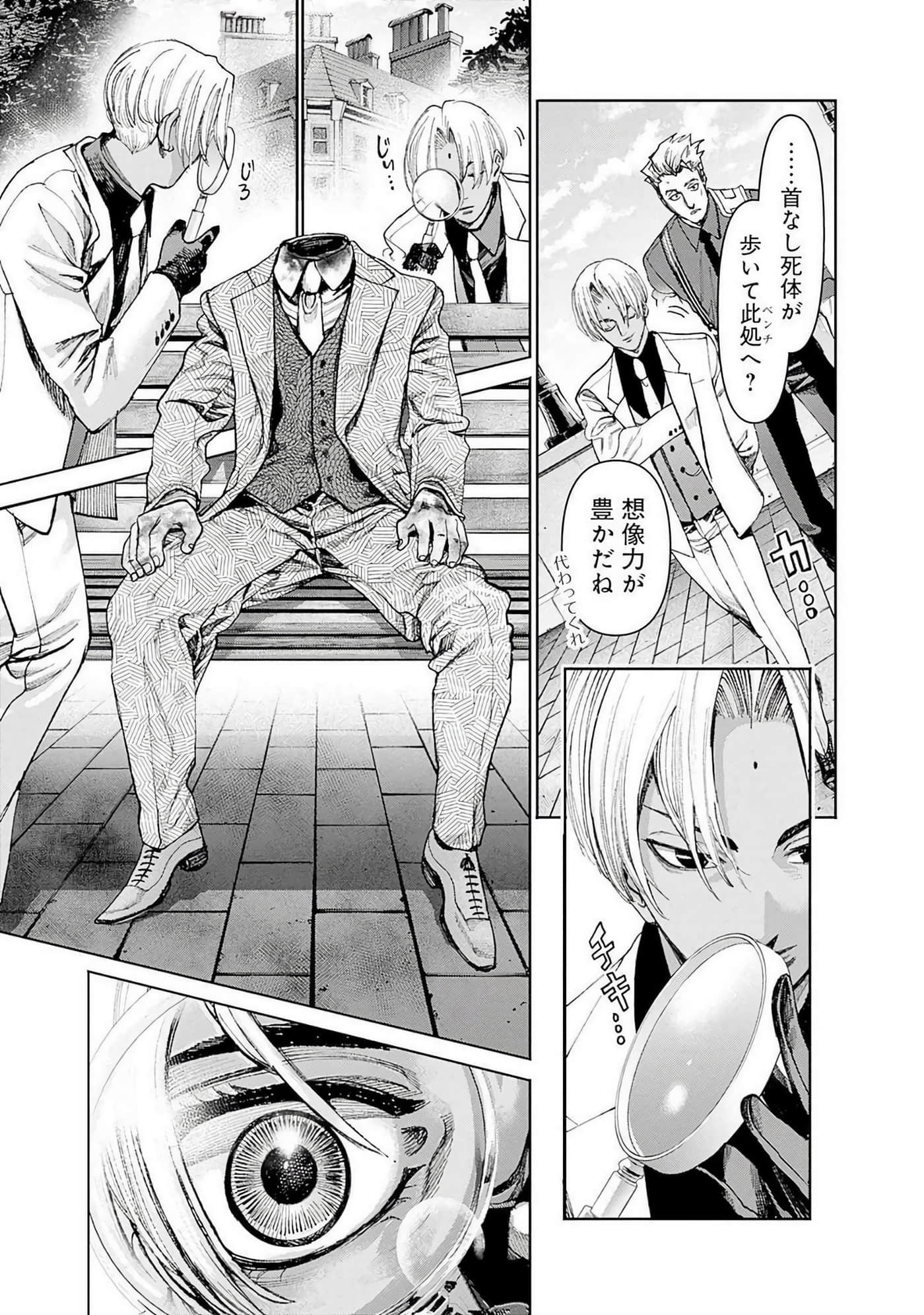 第 154 页