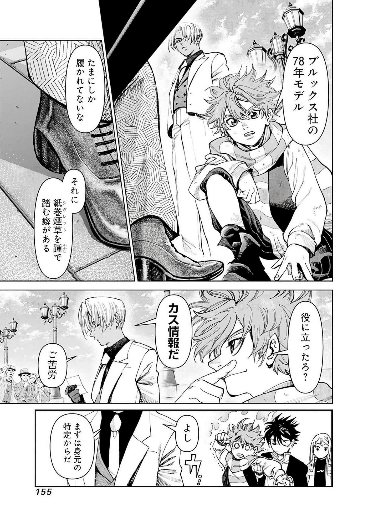 第 156 页