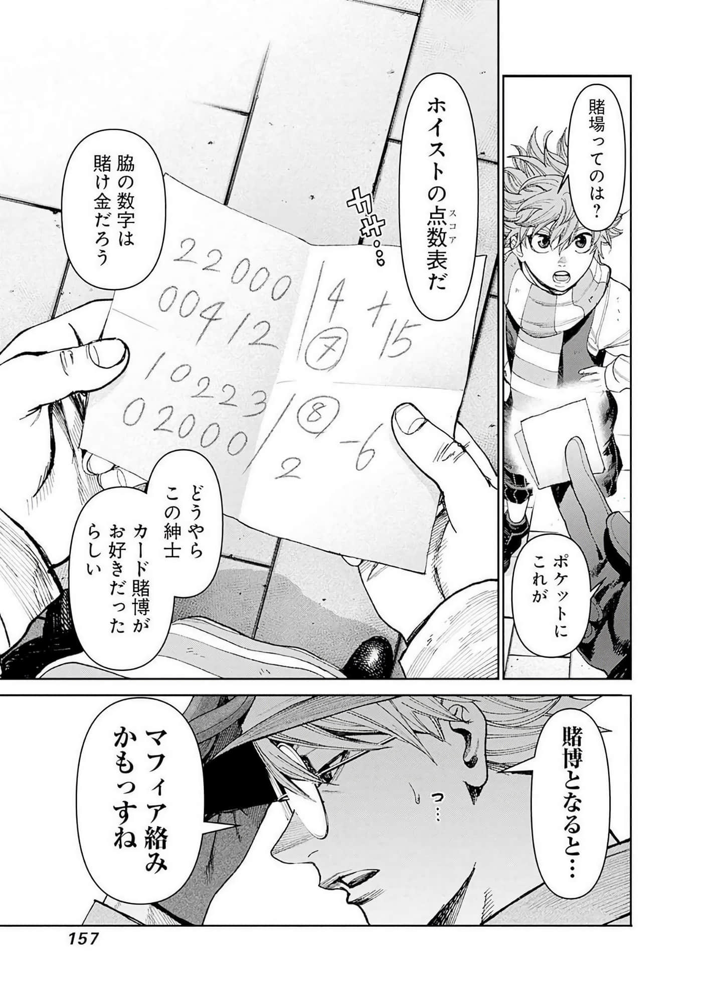 第 158 页