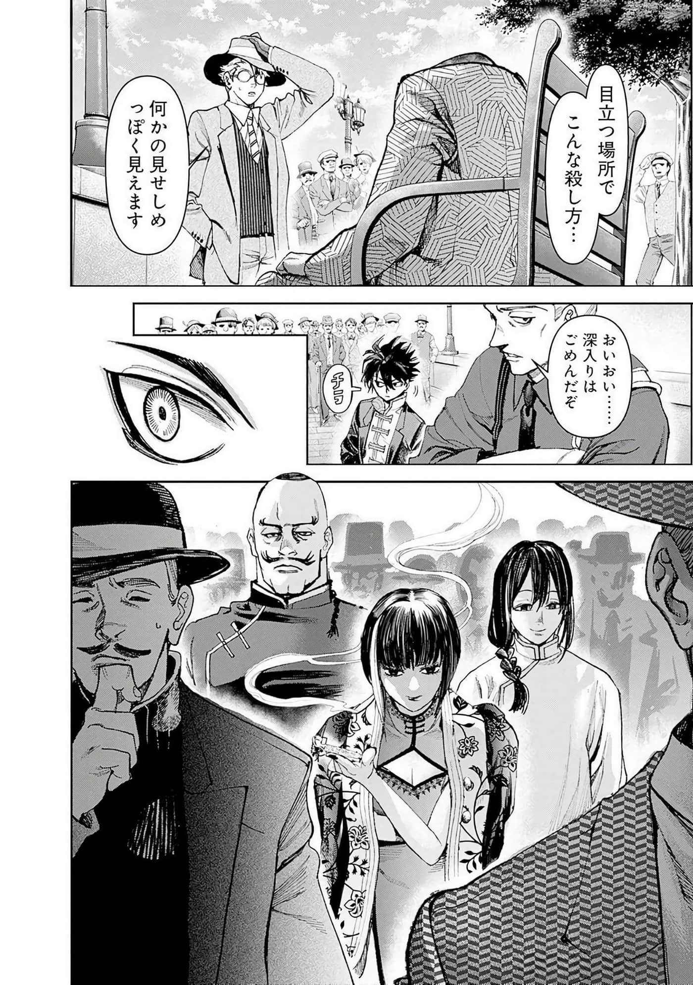 第 159 页