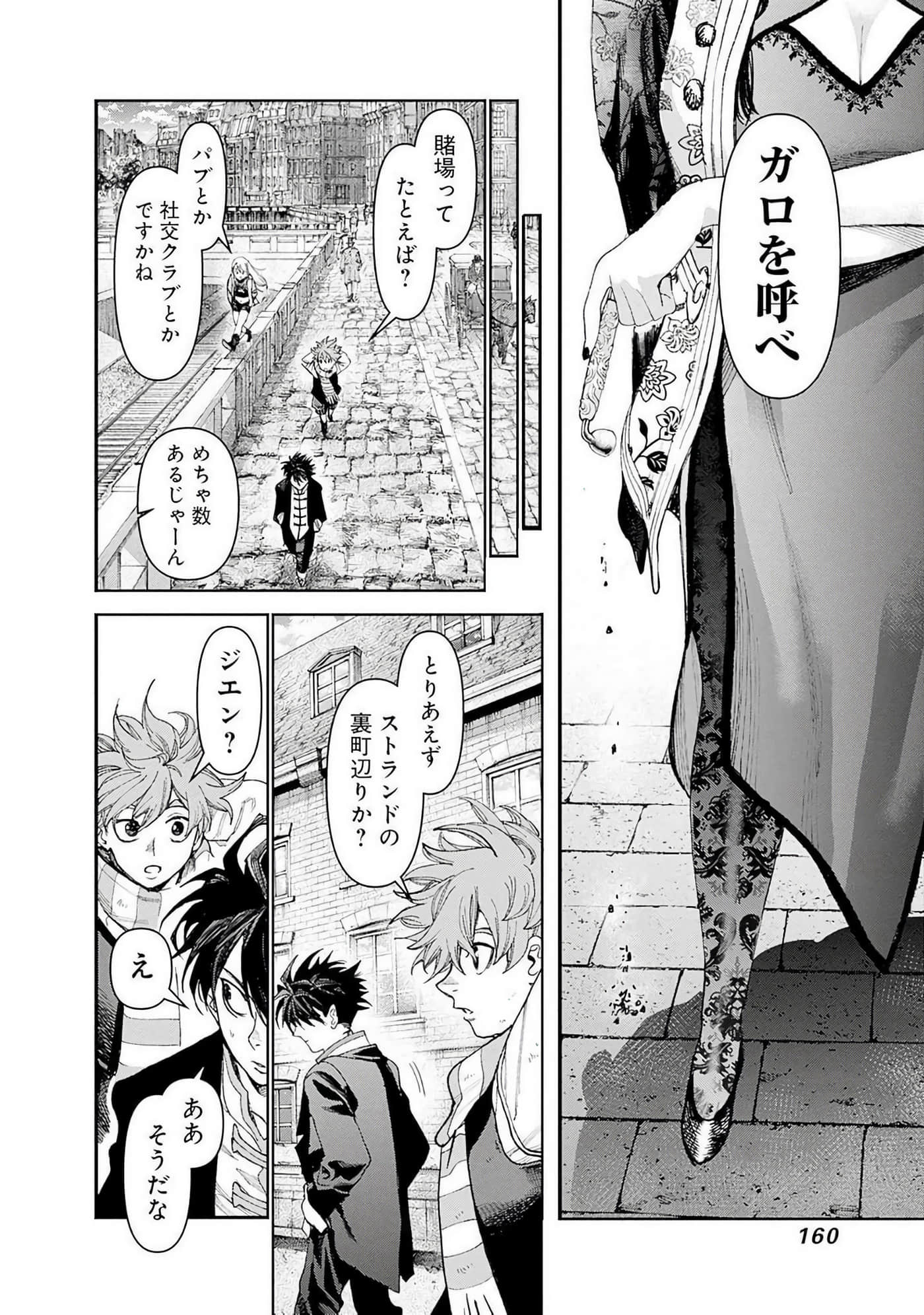 第 161 页
