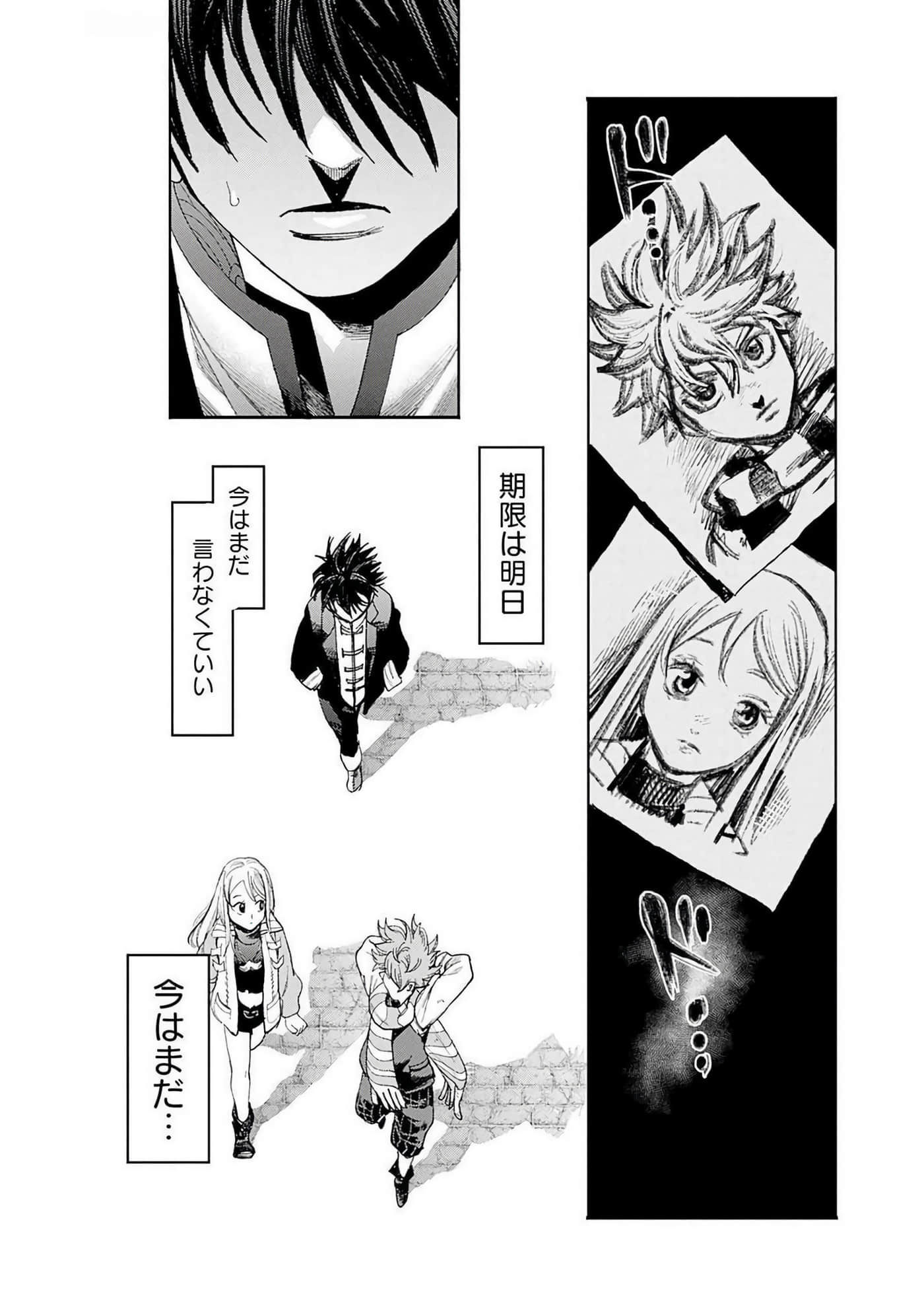 第 163 页