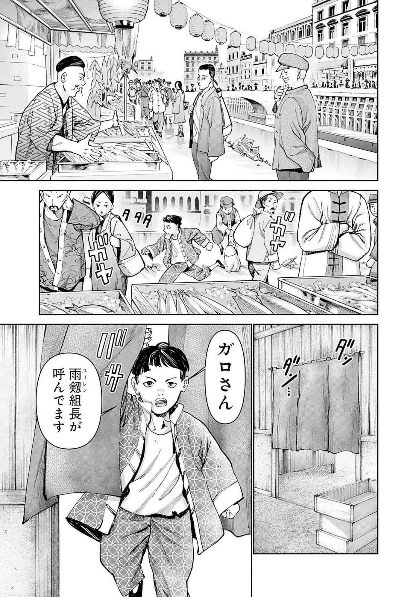 第 164 页