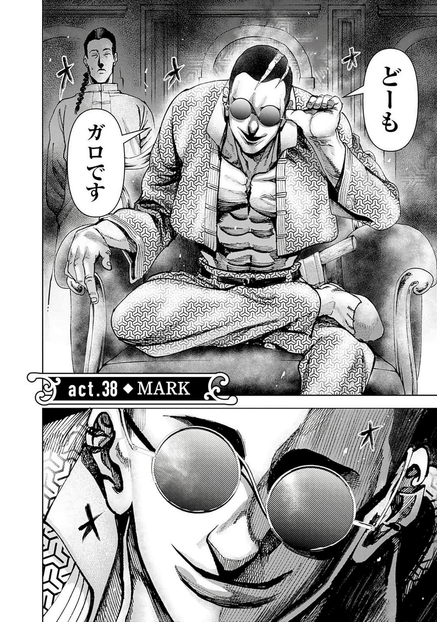 第 167 页