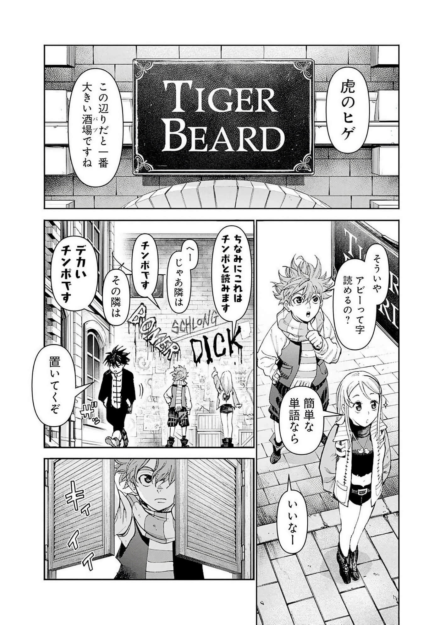 第 171 页