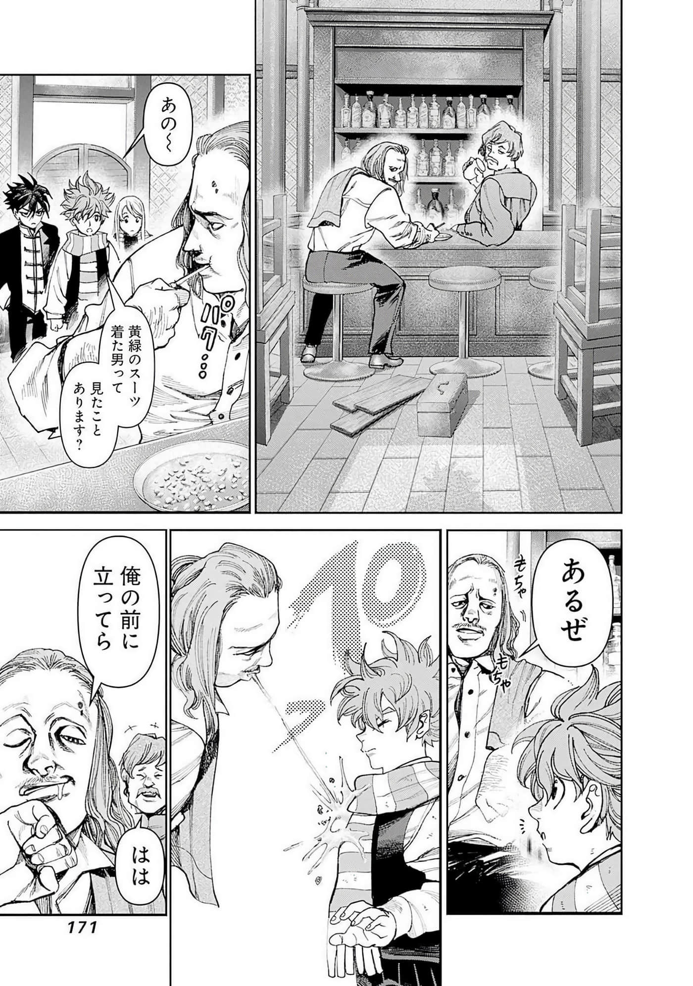 第 172 页