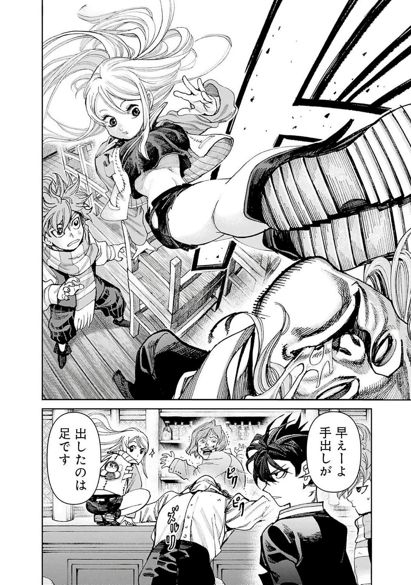 第 173 页