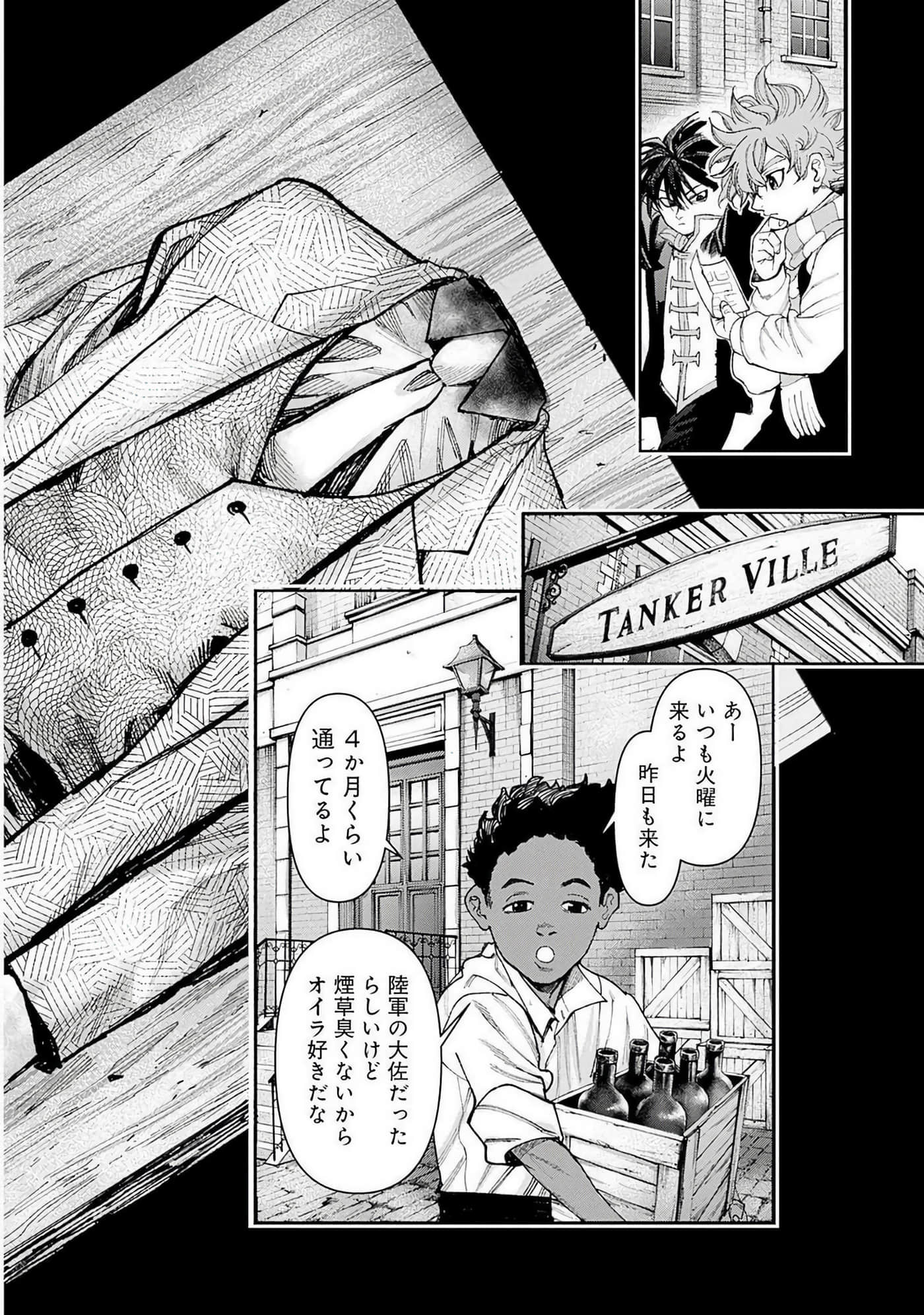第 175 页