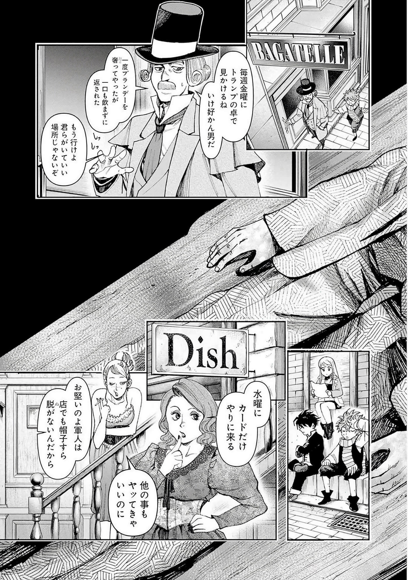 第 176 页
