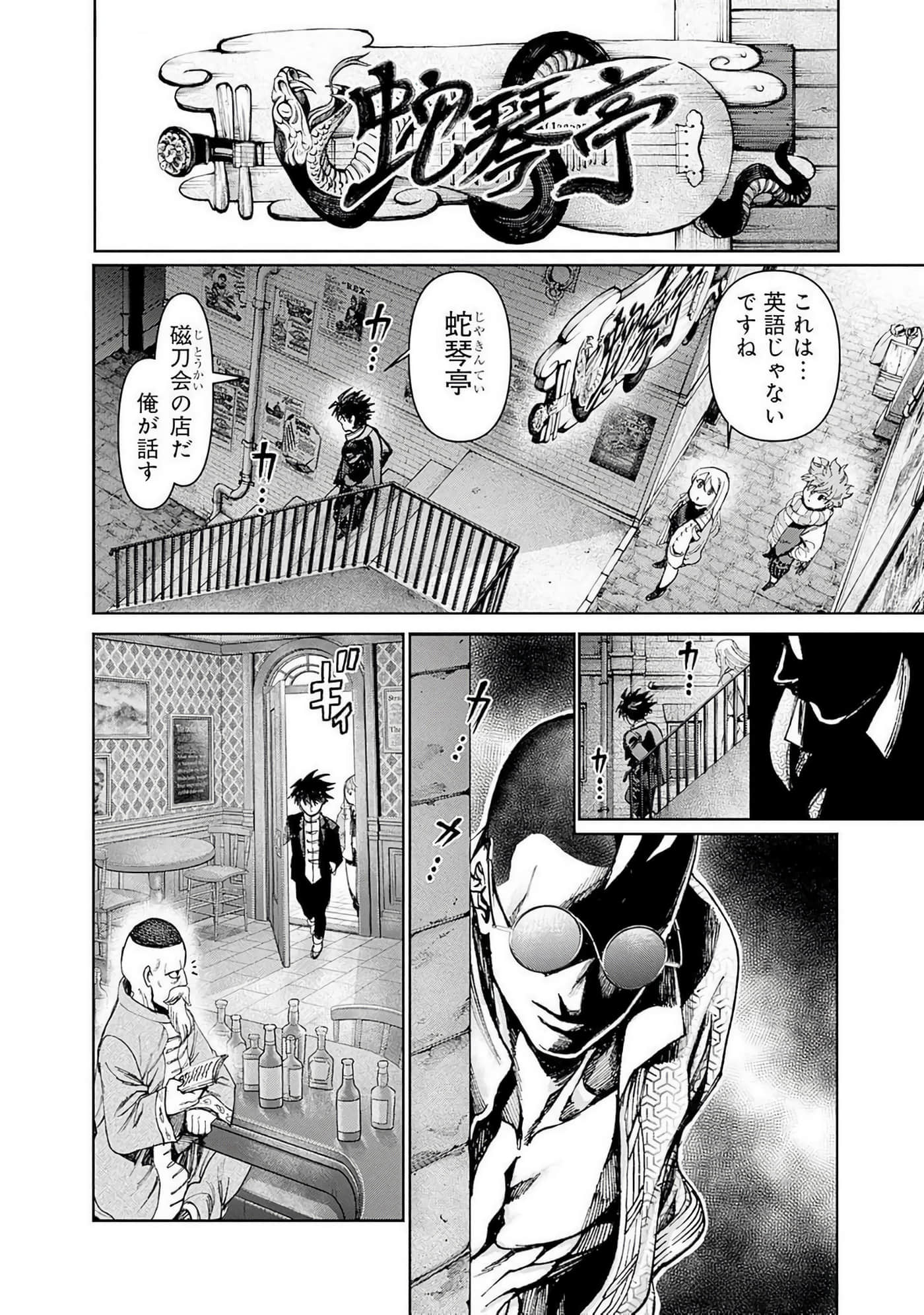 第 177 页
