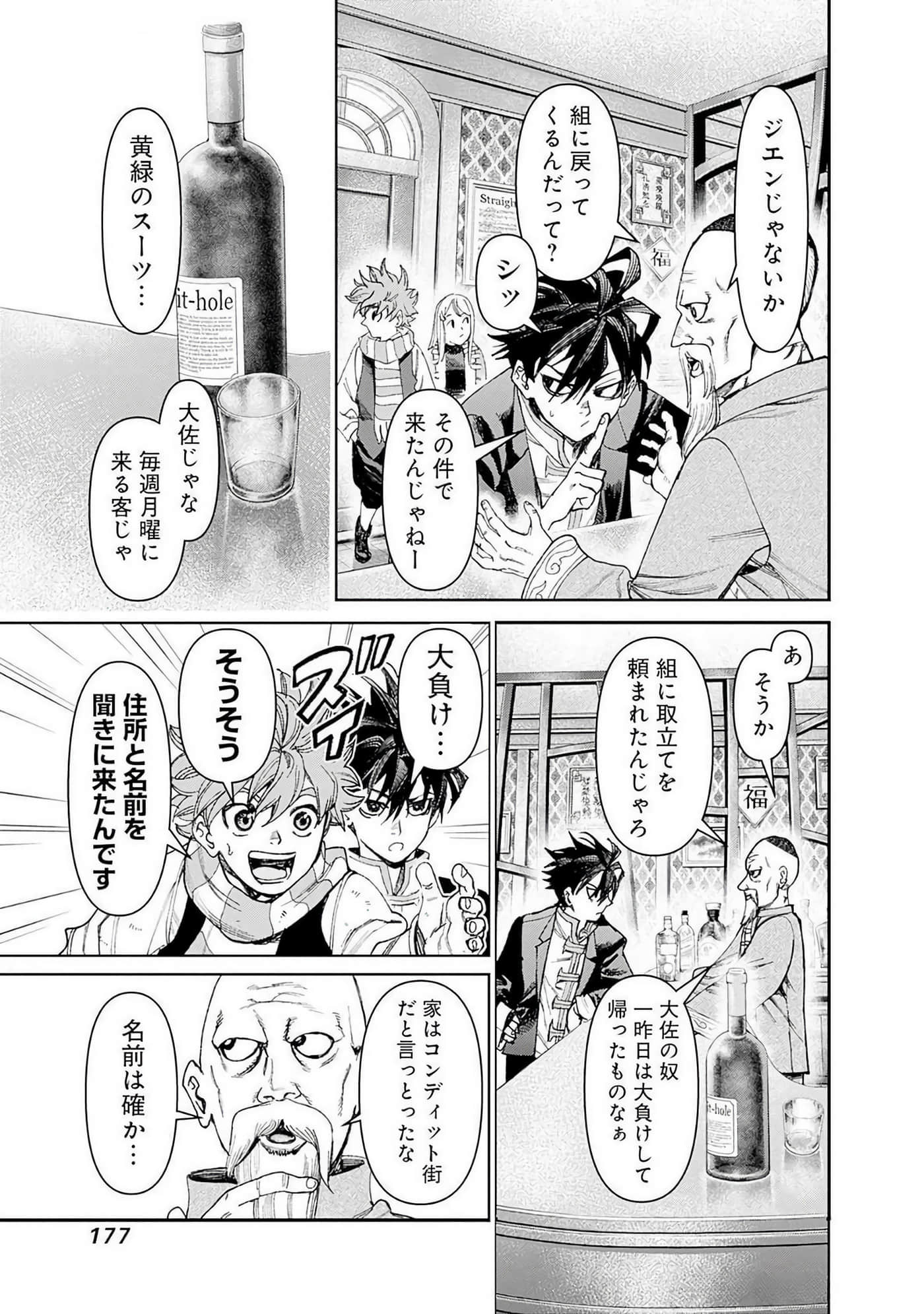 第 178 页