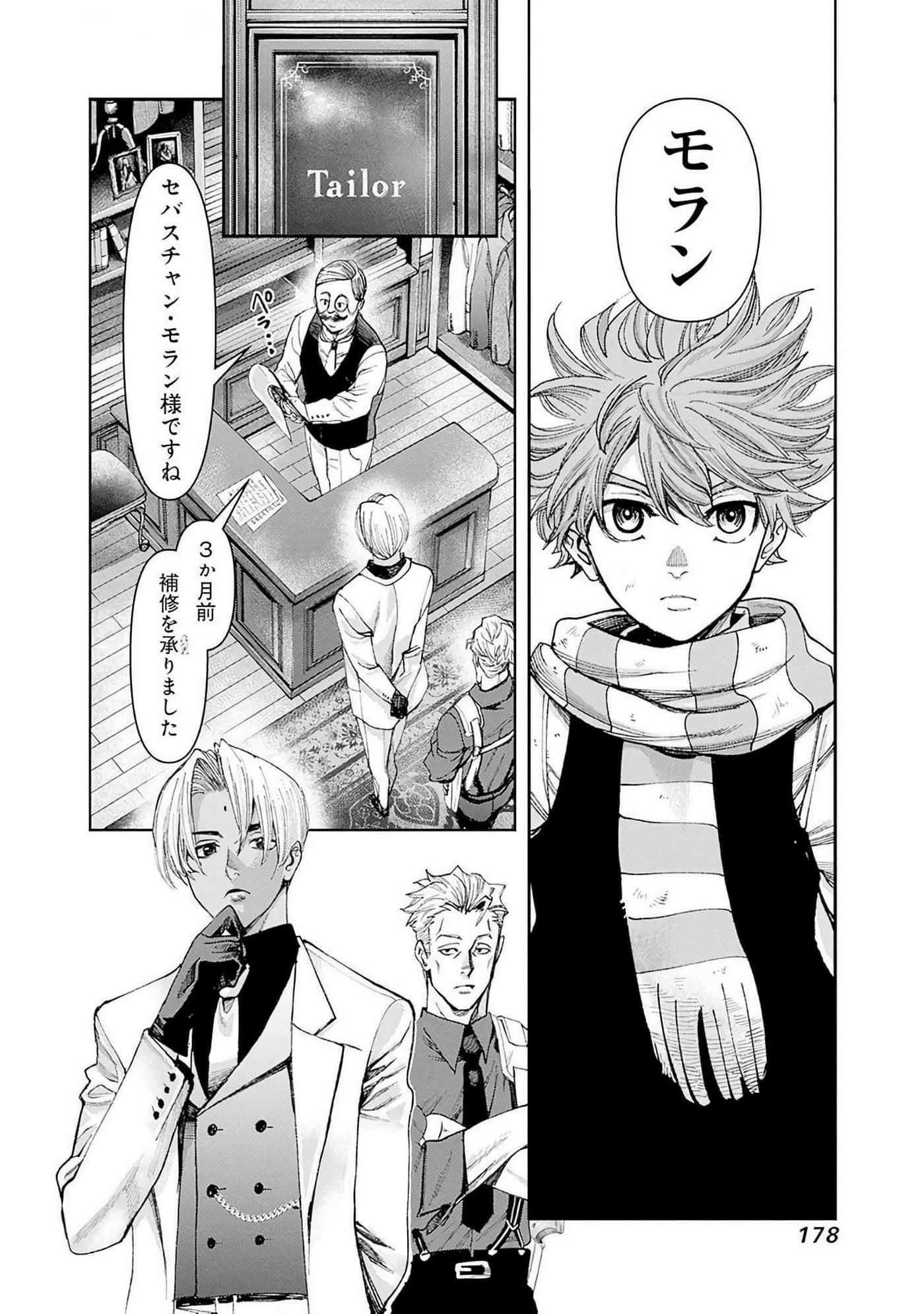 第 179 页