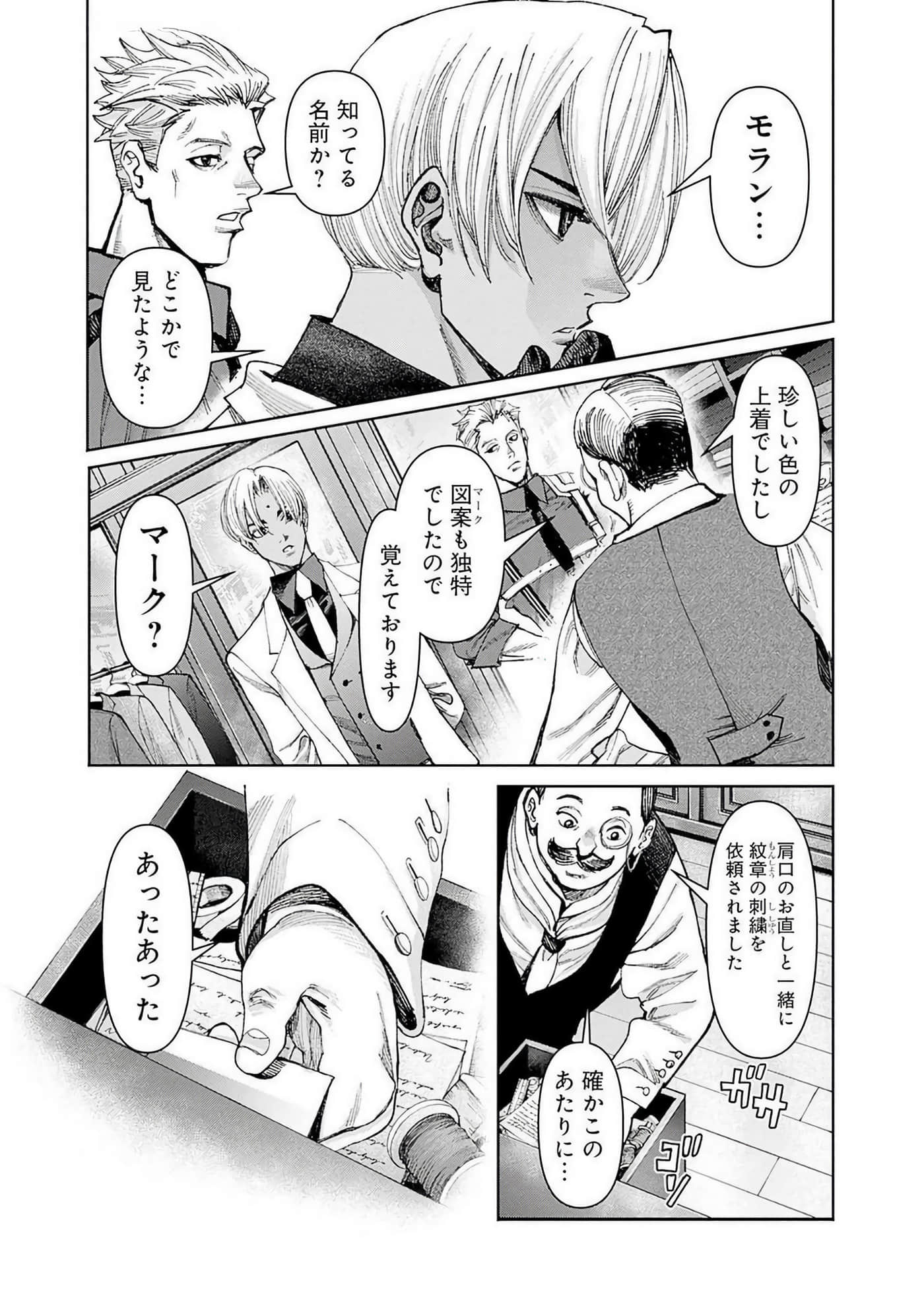 第 180 页