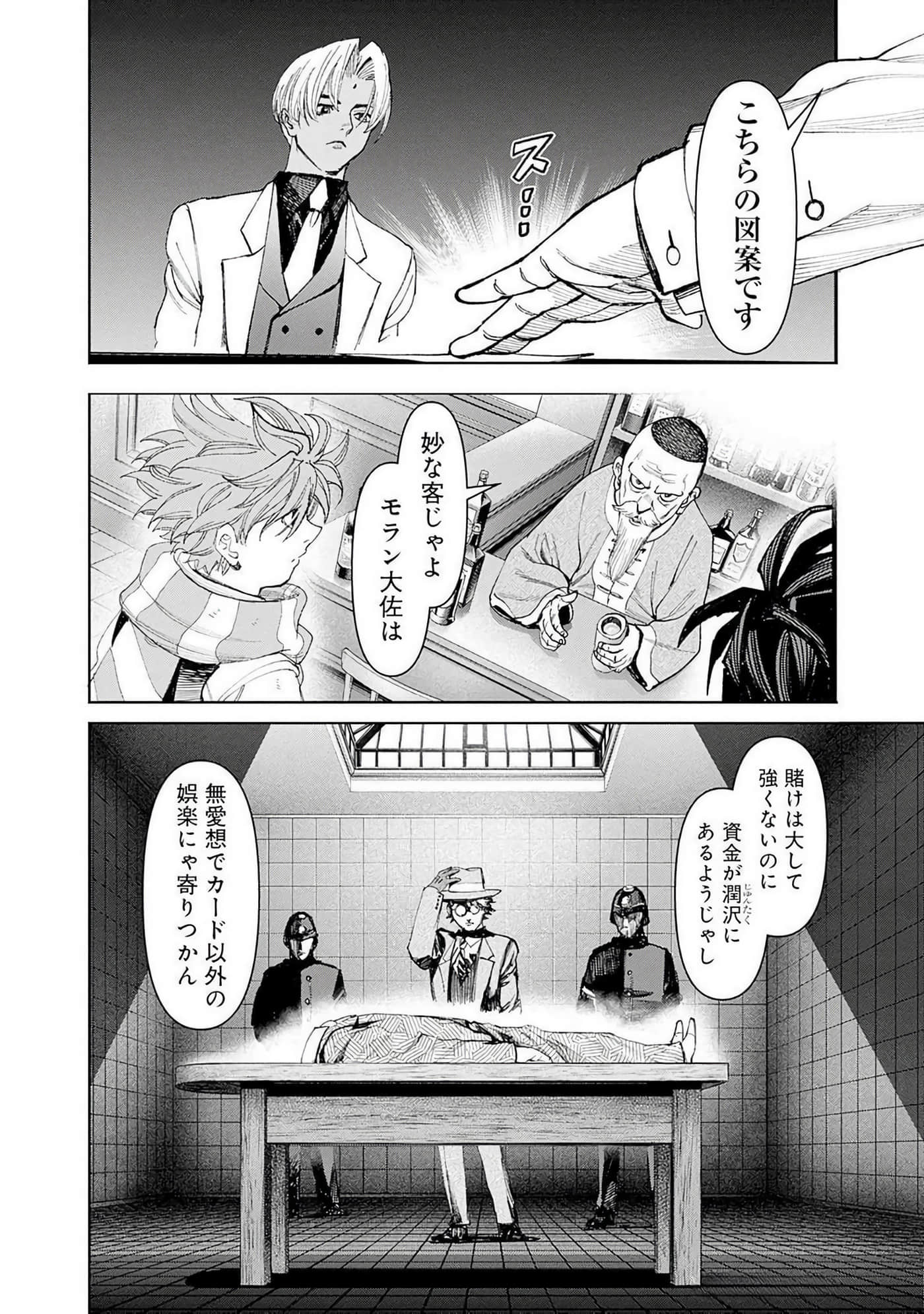 第 181 页