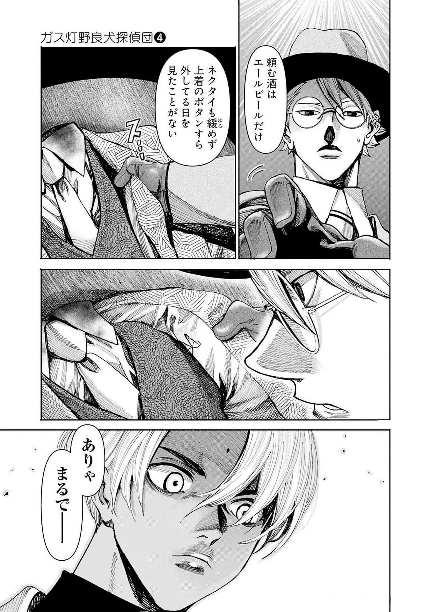 第 182 页