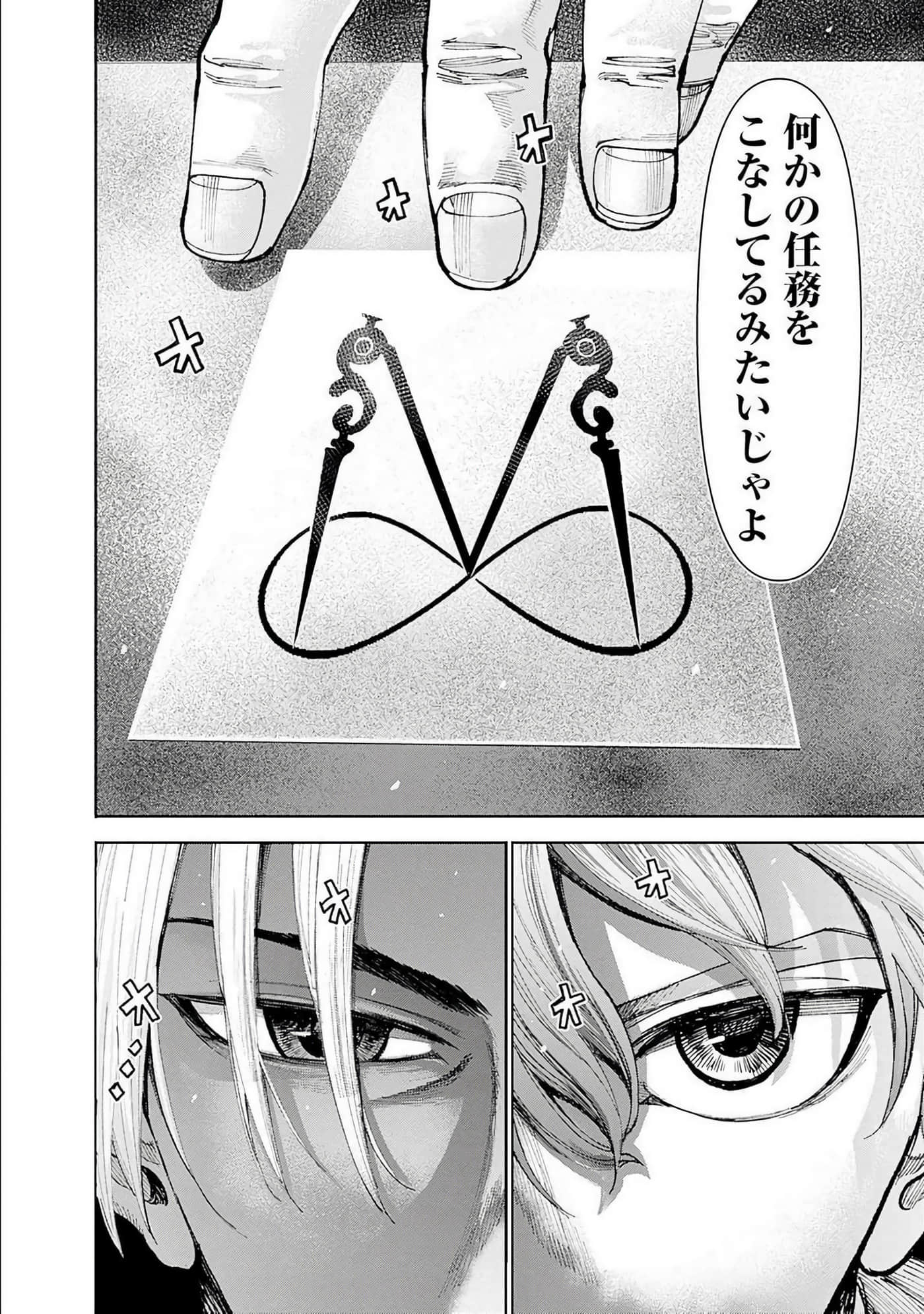 第 183 页