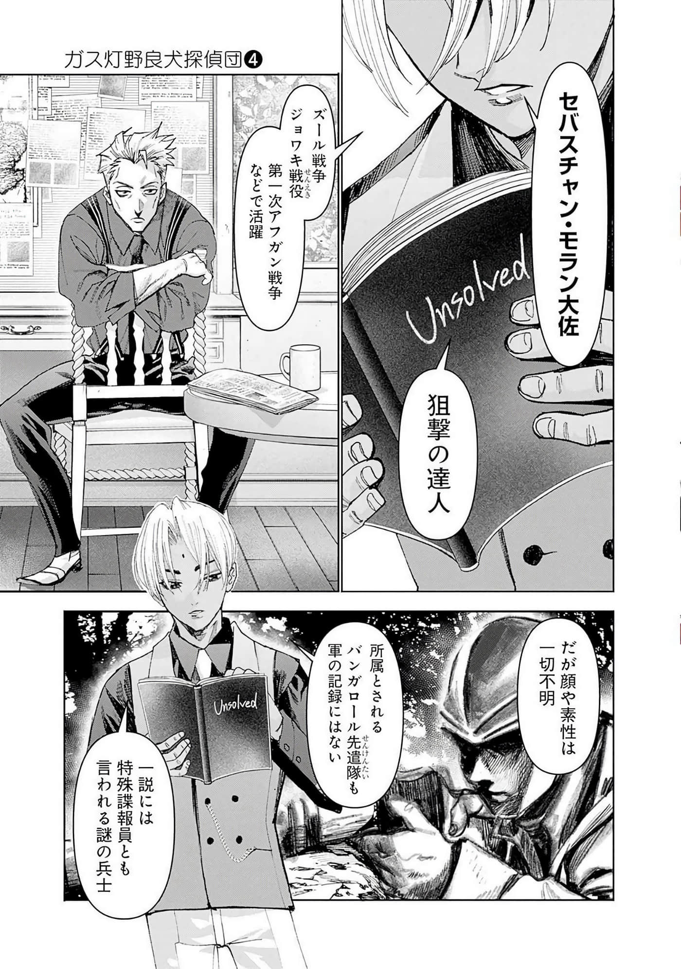 第 186 页