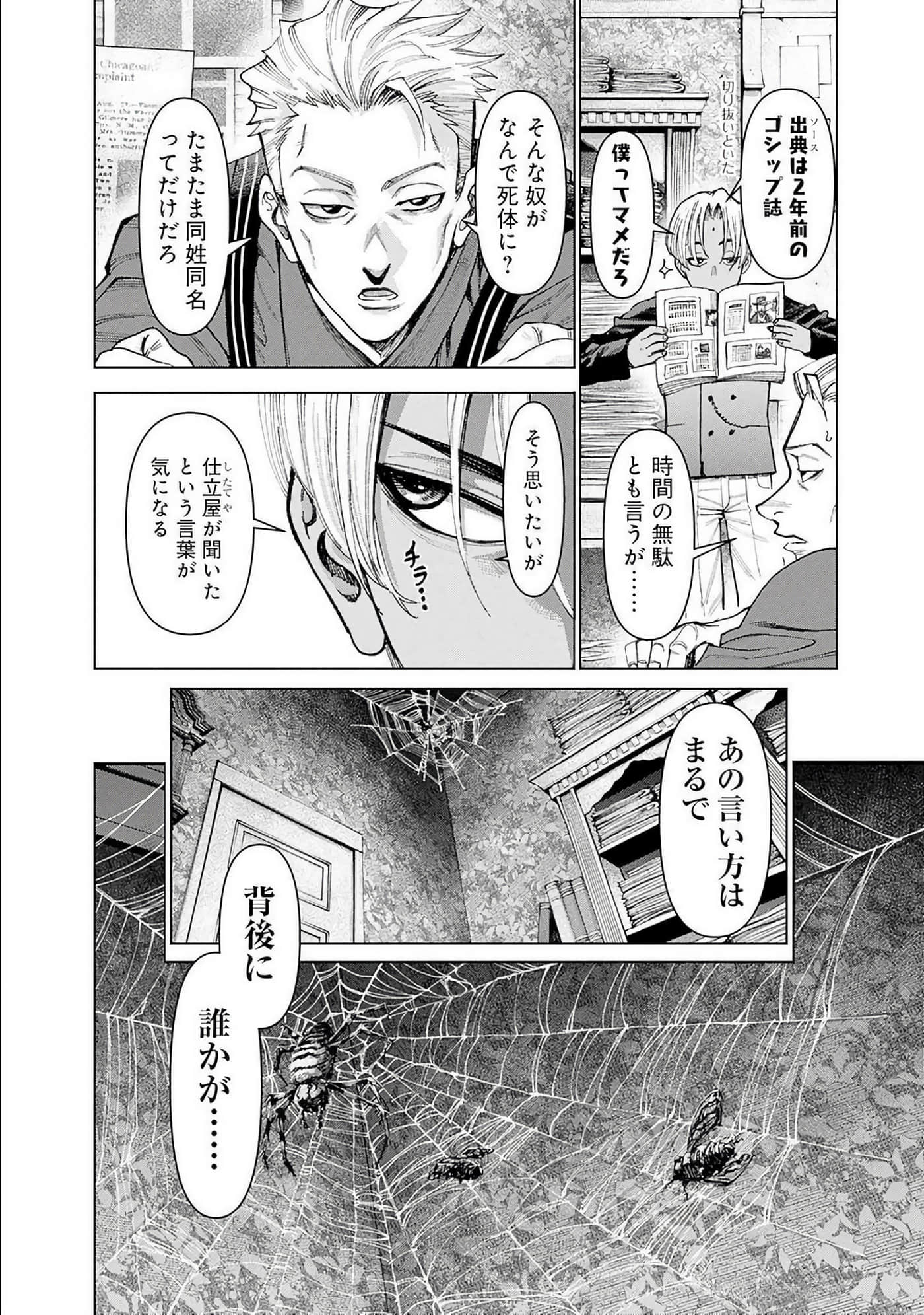 第 187 页
