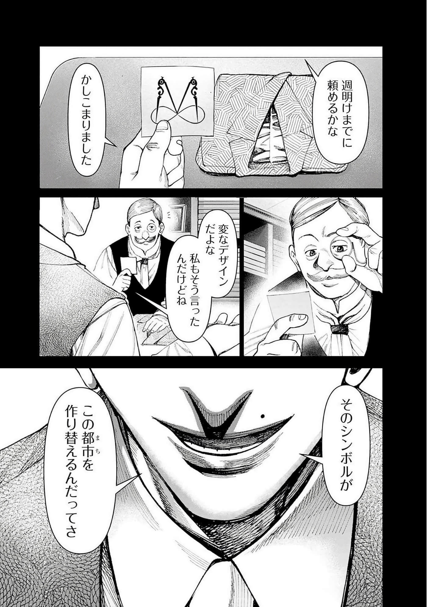 第 188 页