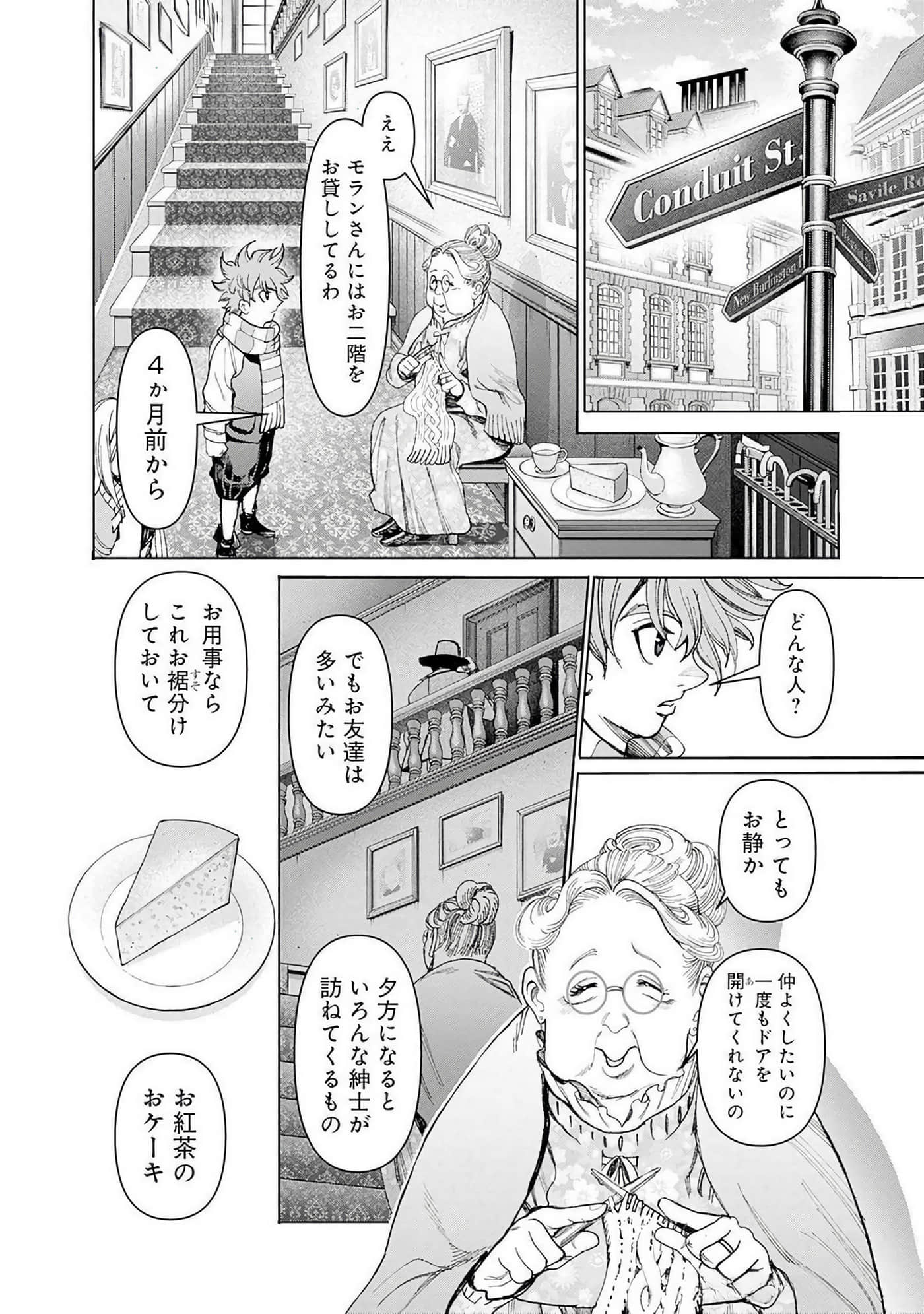第 189 页