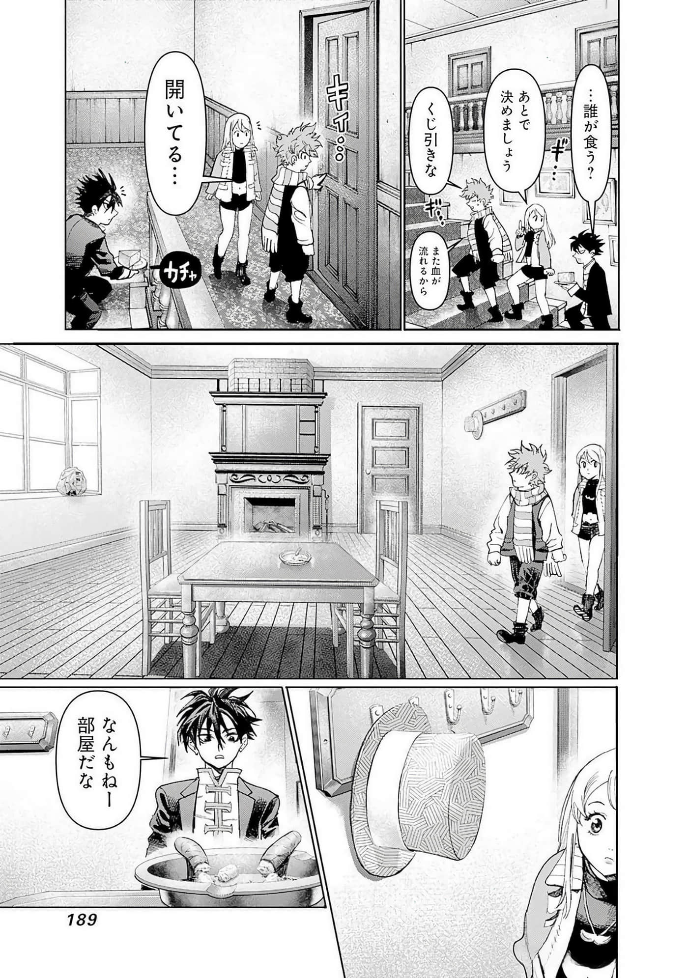 第 190 页