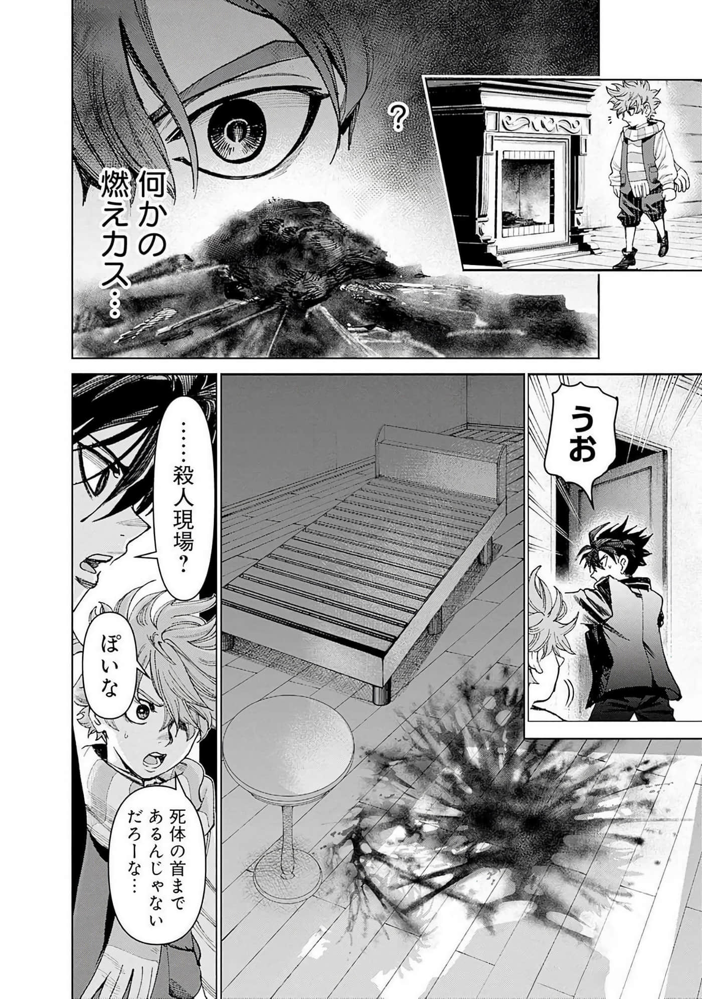 第 191 页
