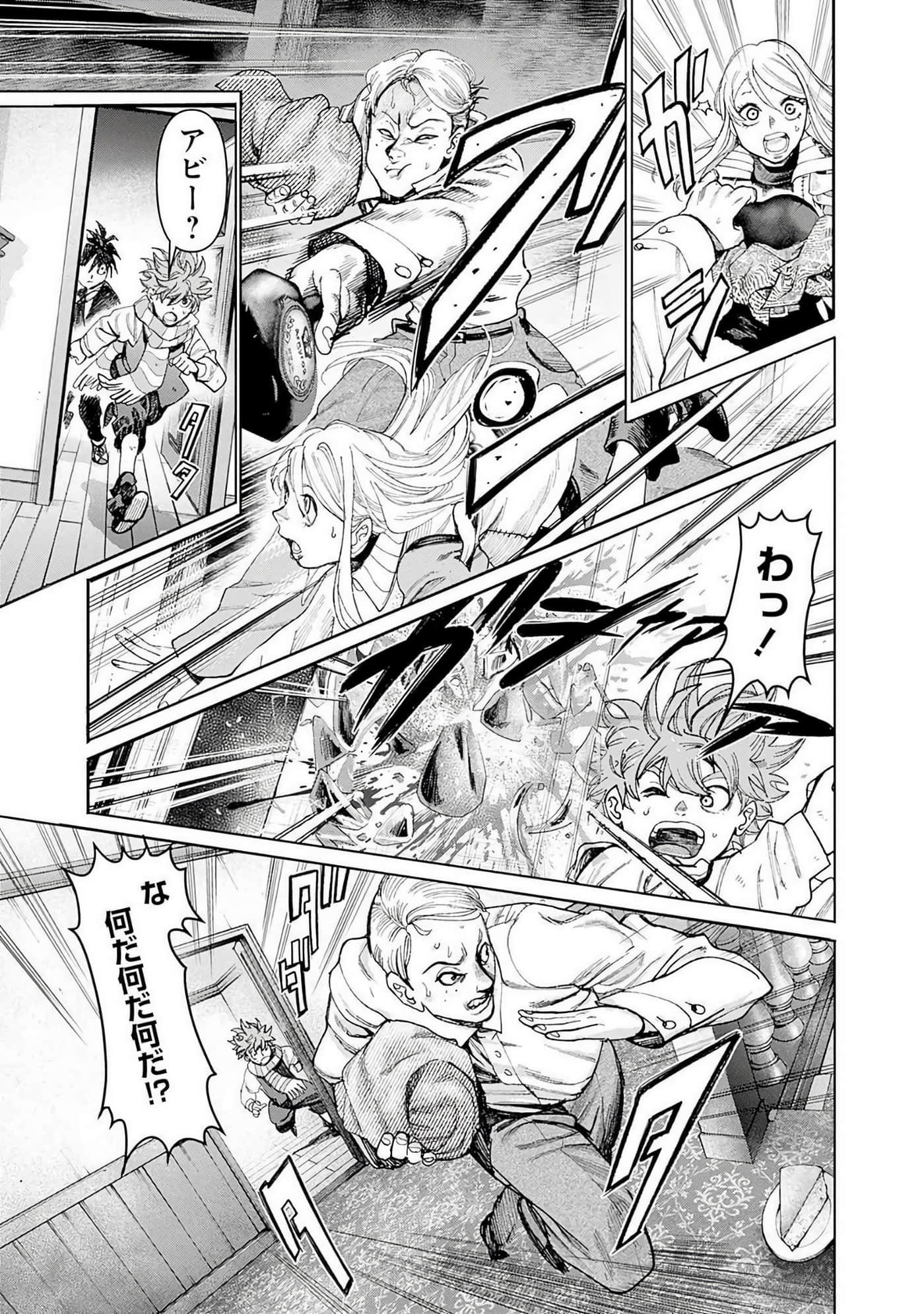 第 194 页
