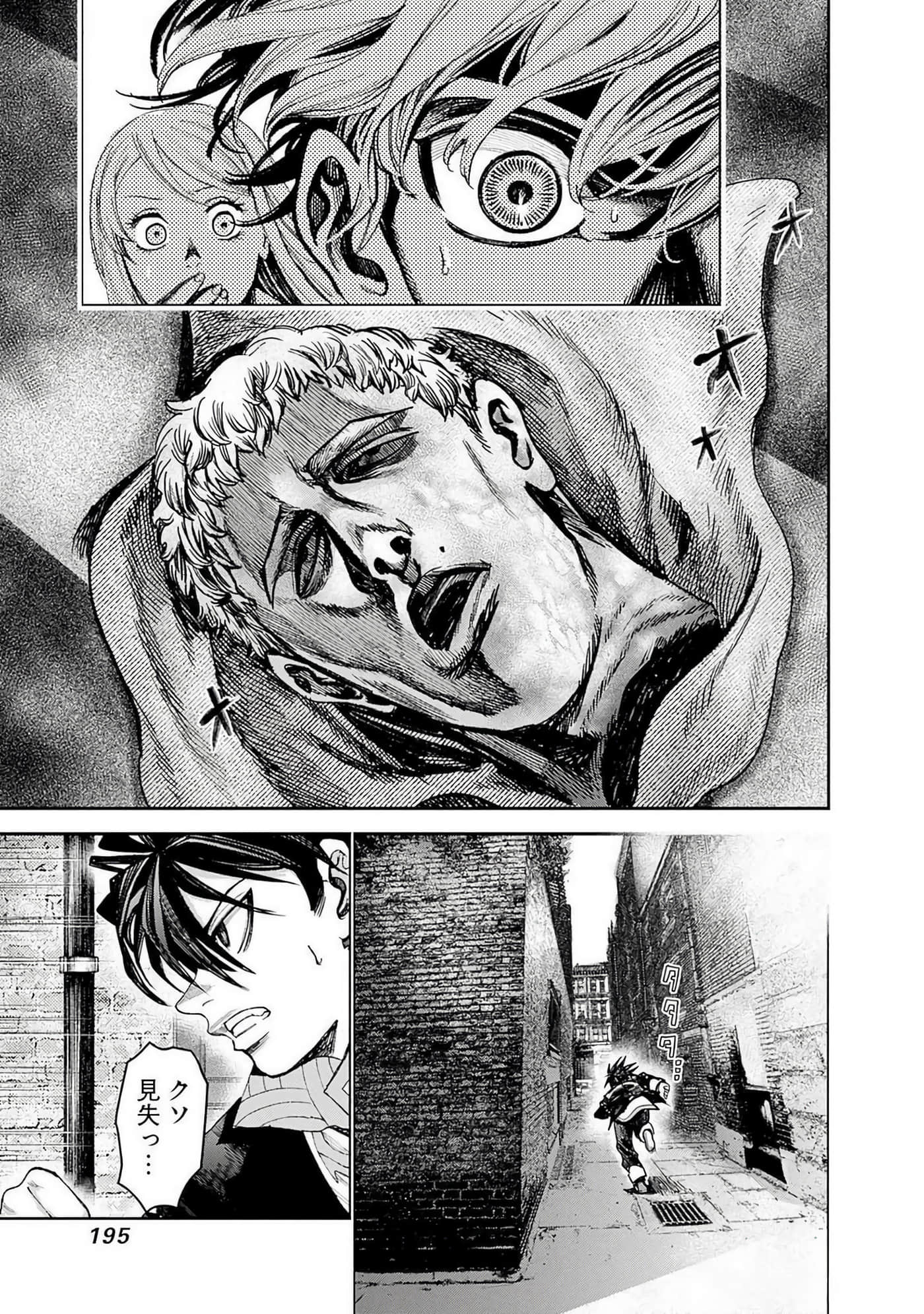 第 196 页