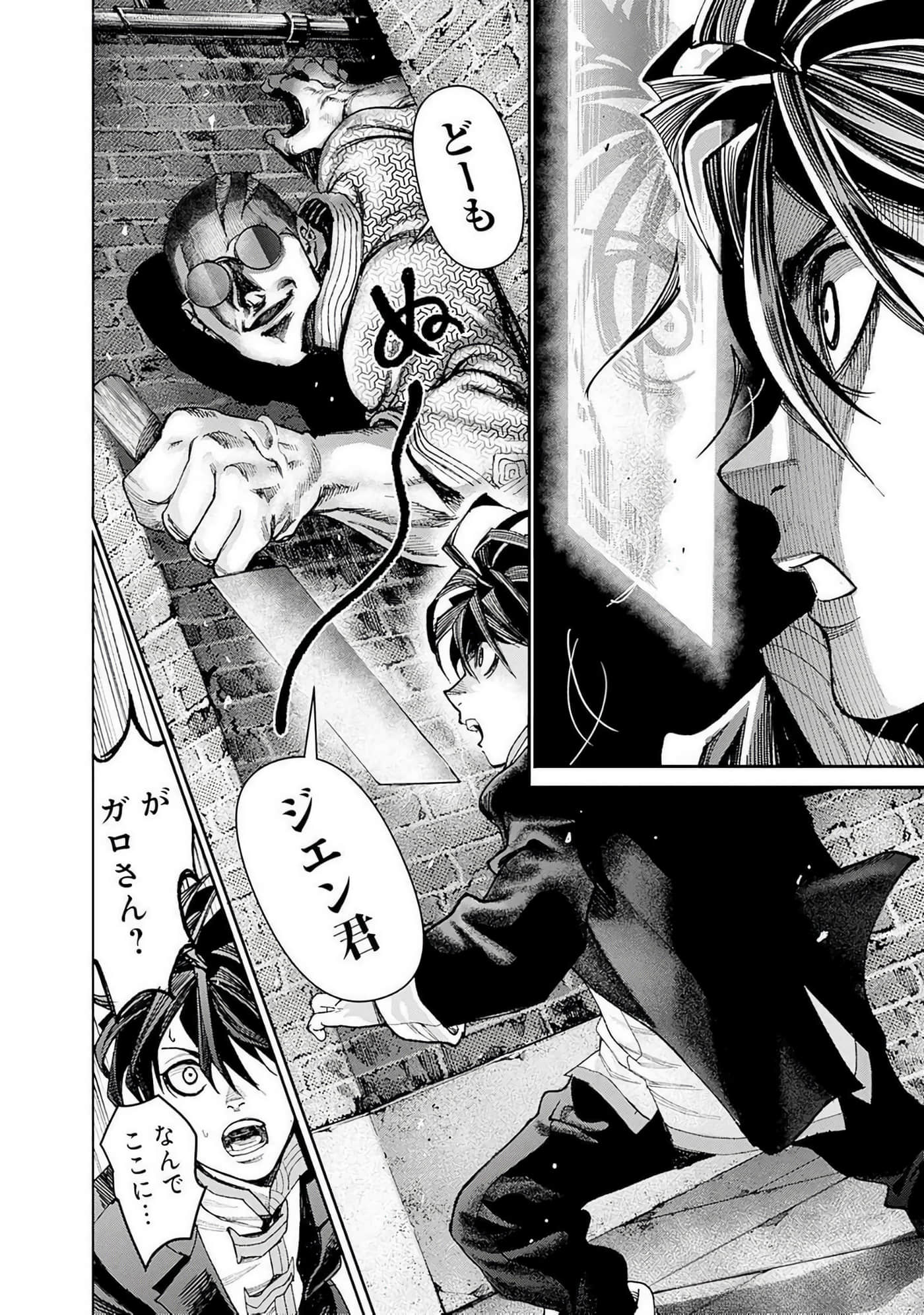 第 197 页