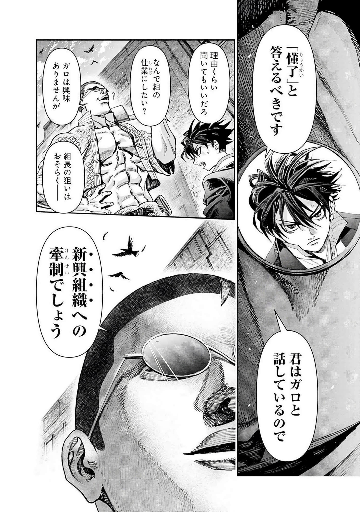 第 199 页