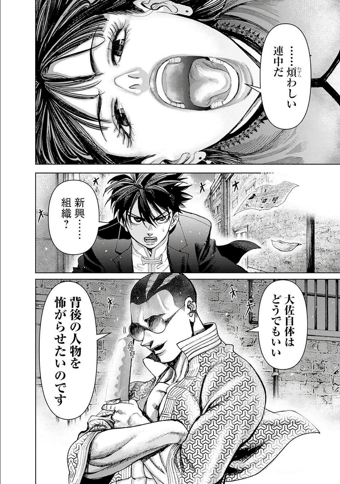 第 201 页