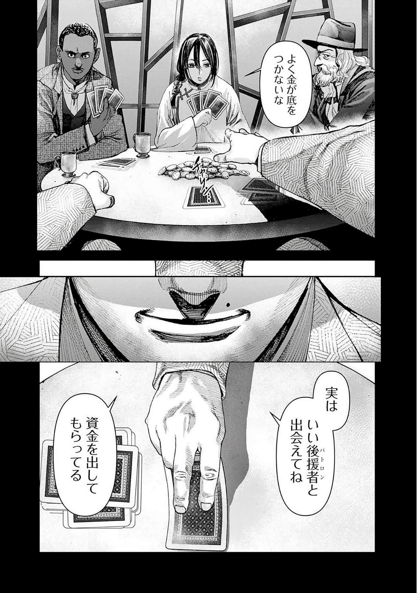 第 202 页