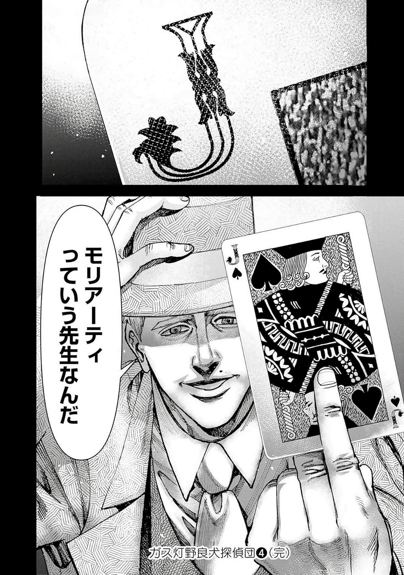 第 203 页