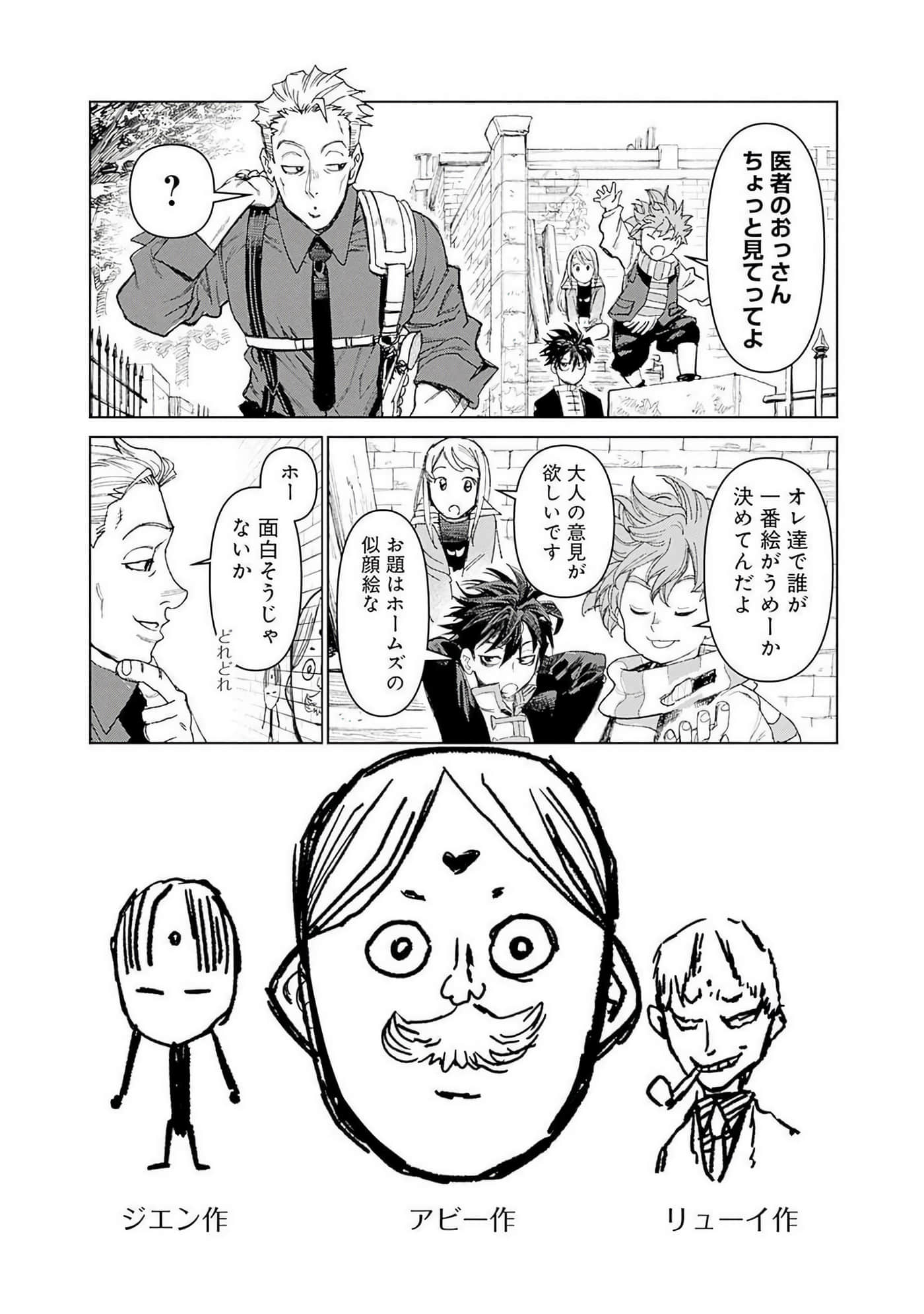 第 207 页