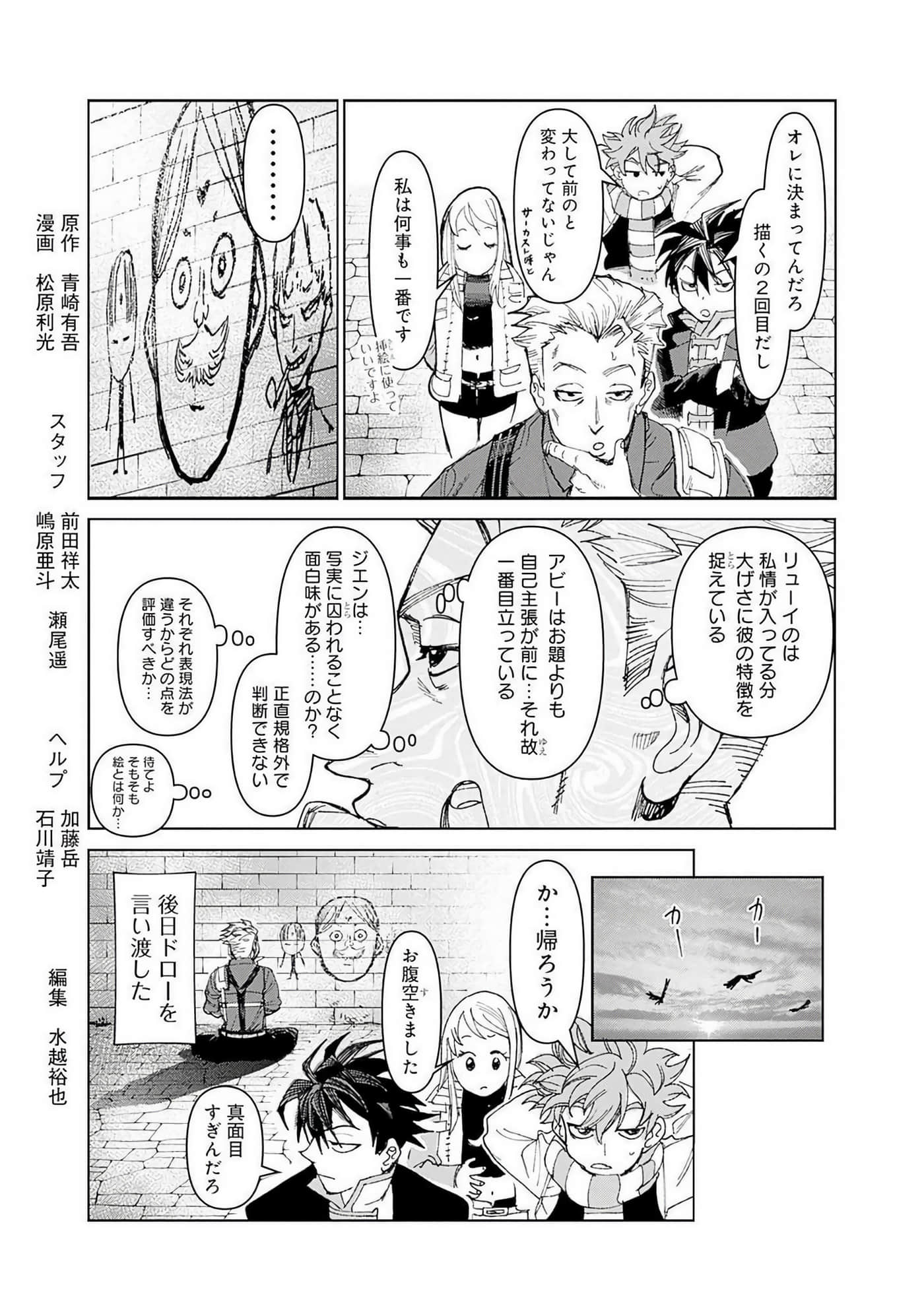 第 208 页