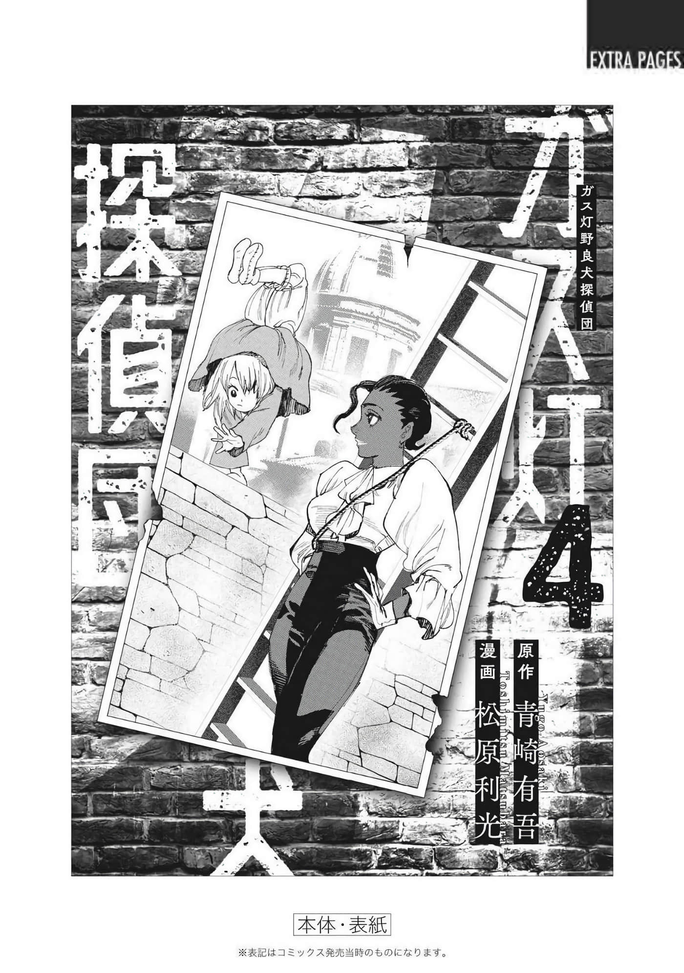 第 212 页