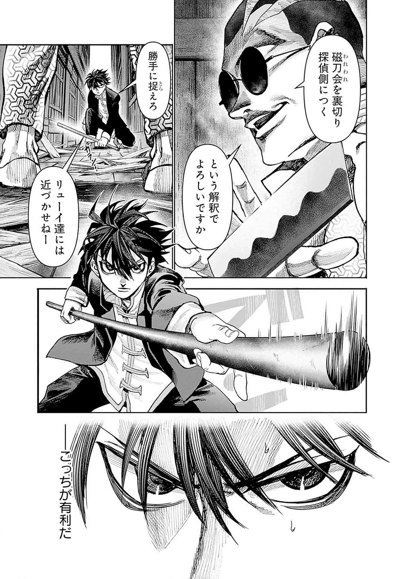 第 24 页