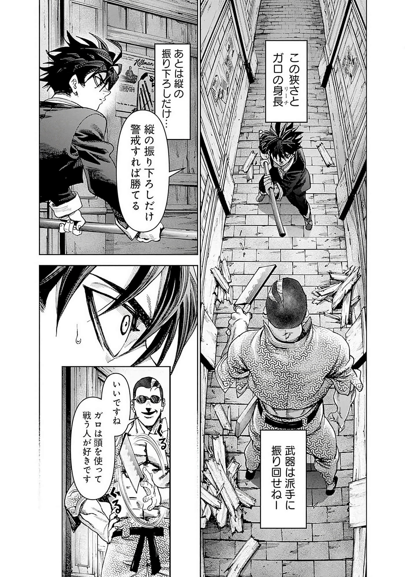 第 25 页