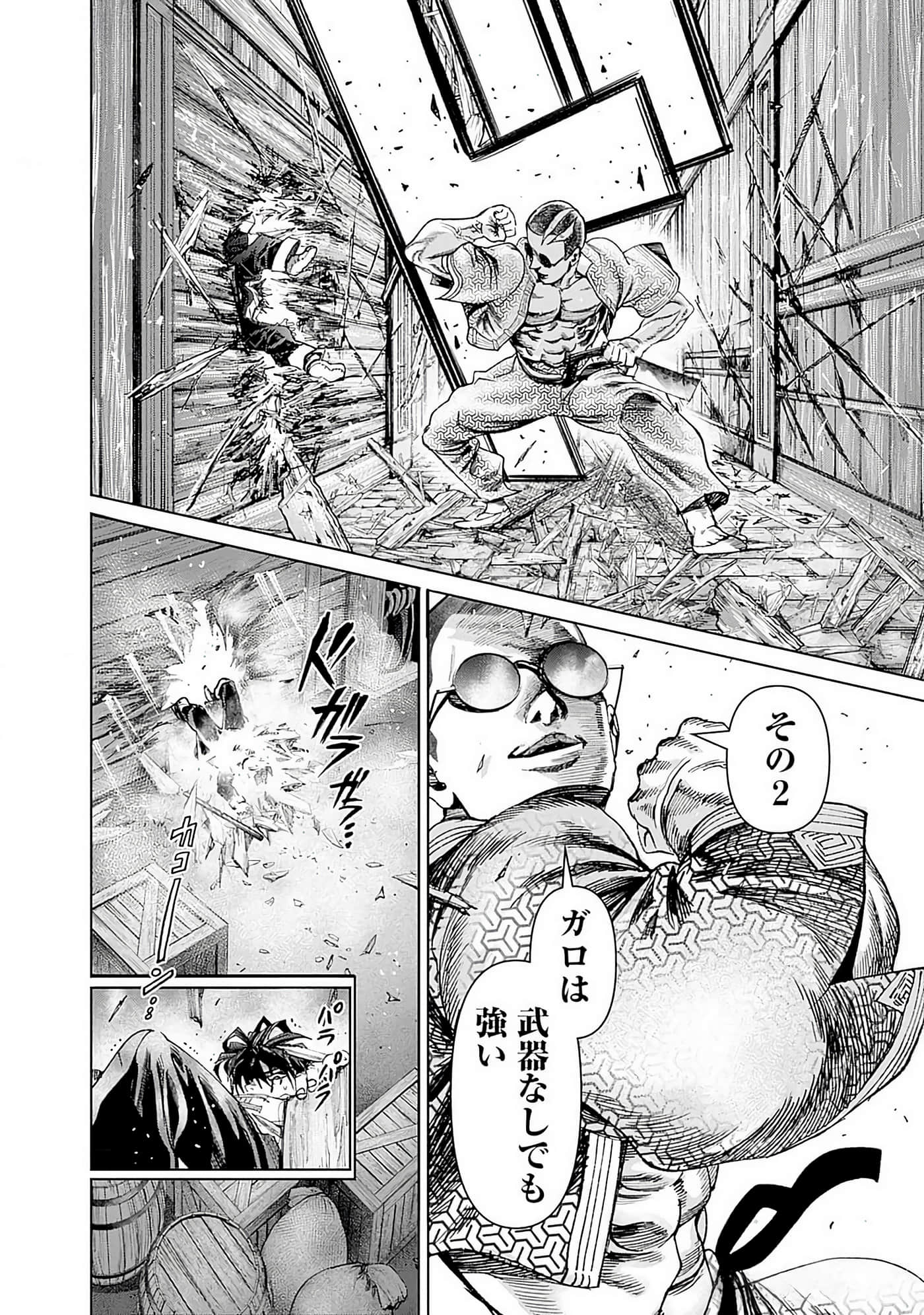 第 29 页