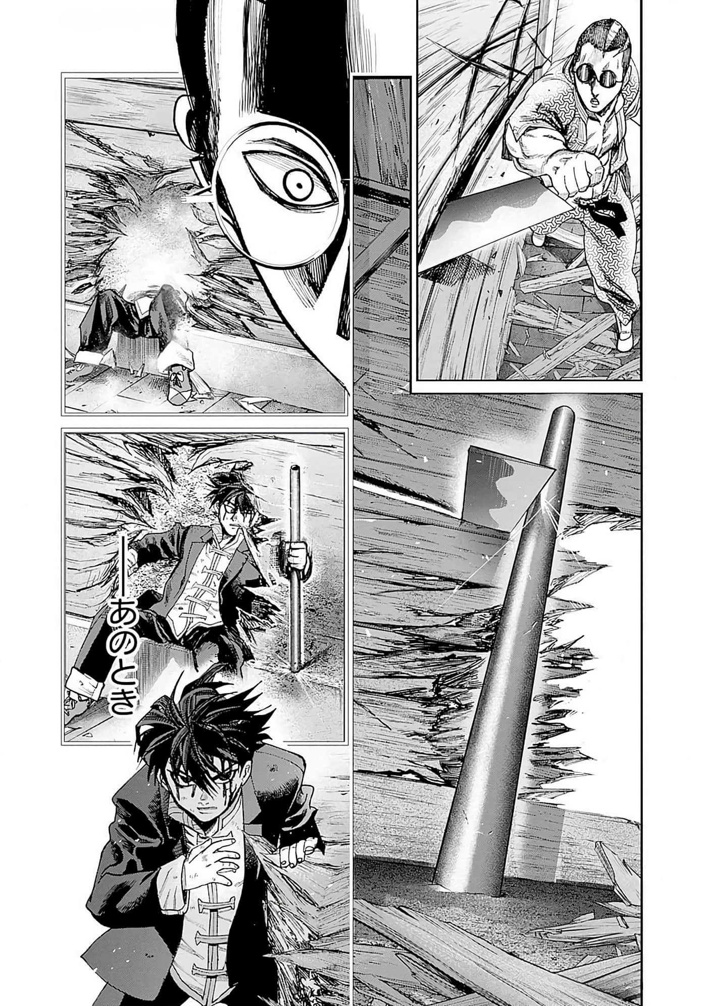 第 36 页