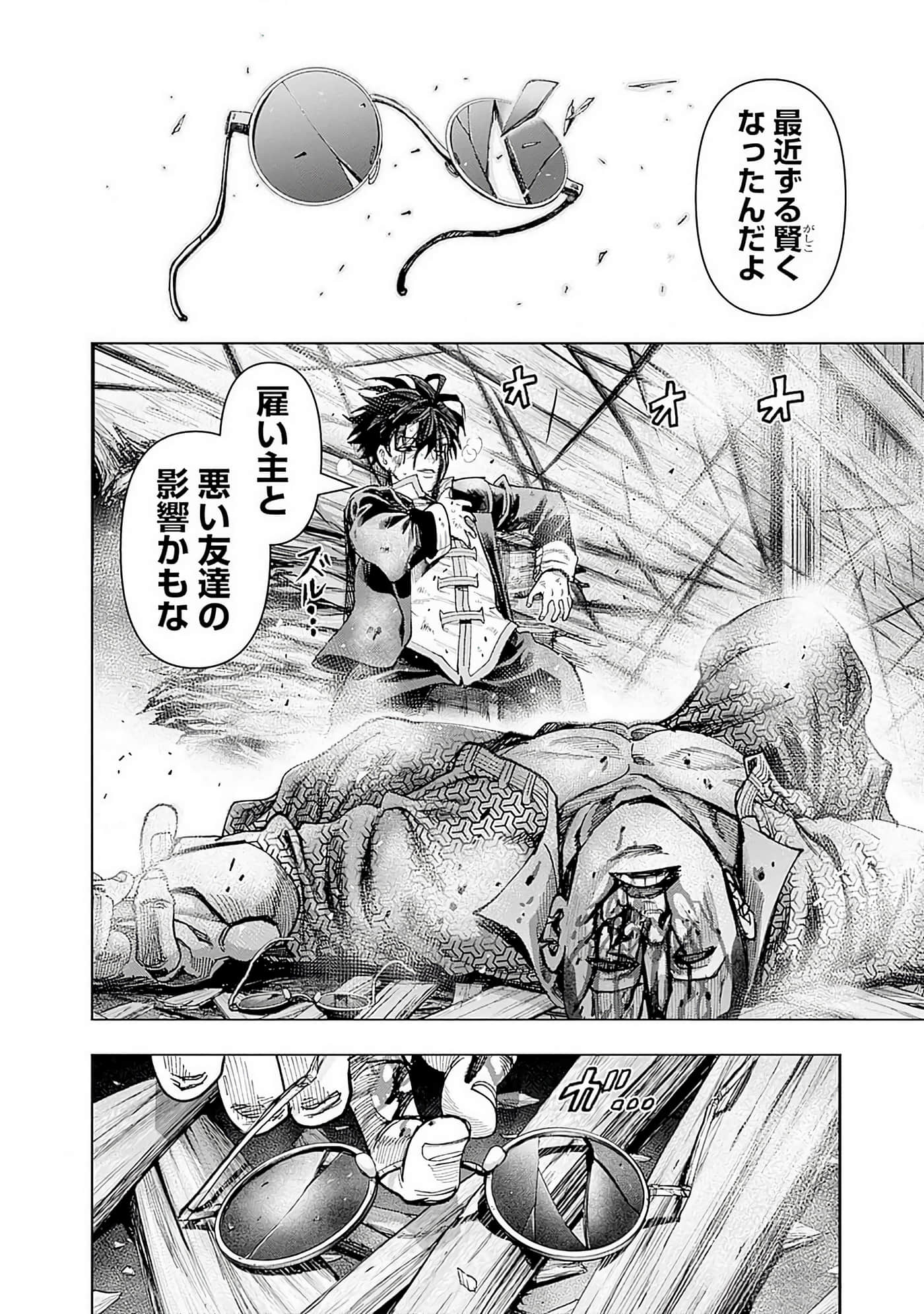 第 39 页