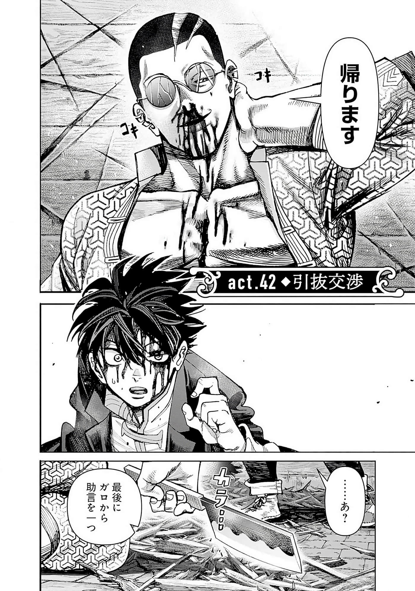 第 41 页