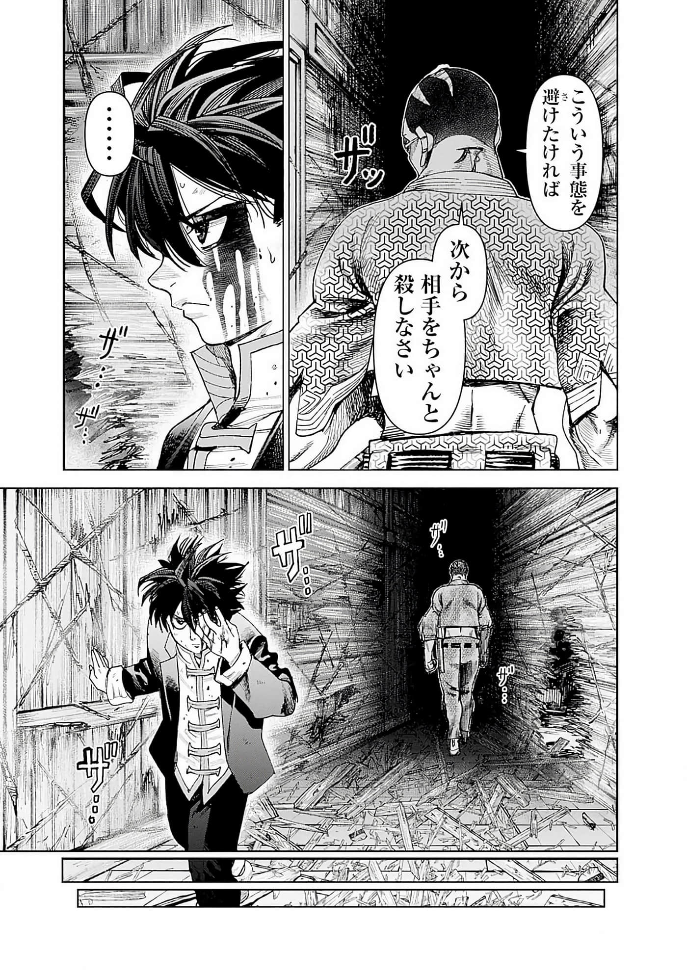 第 42 页