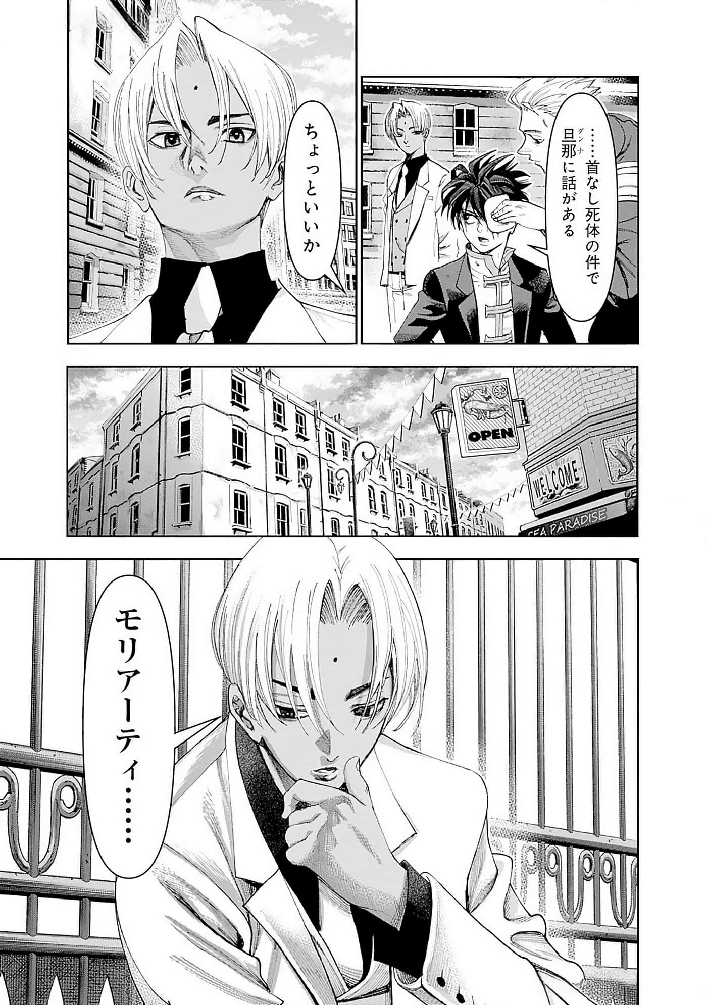 第 44 页