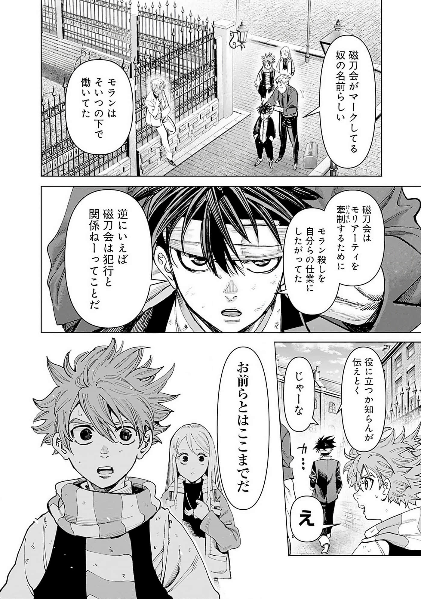 第 45 页